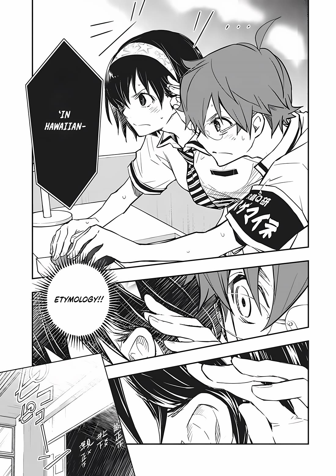 7o3x chapter 73 page 7