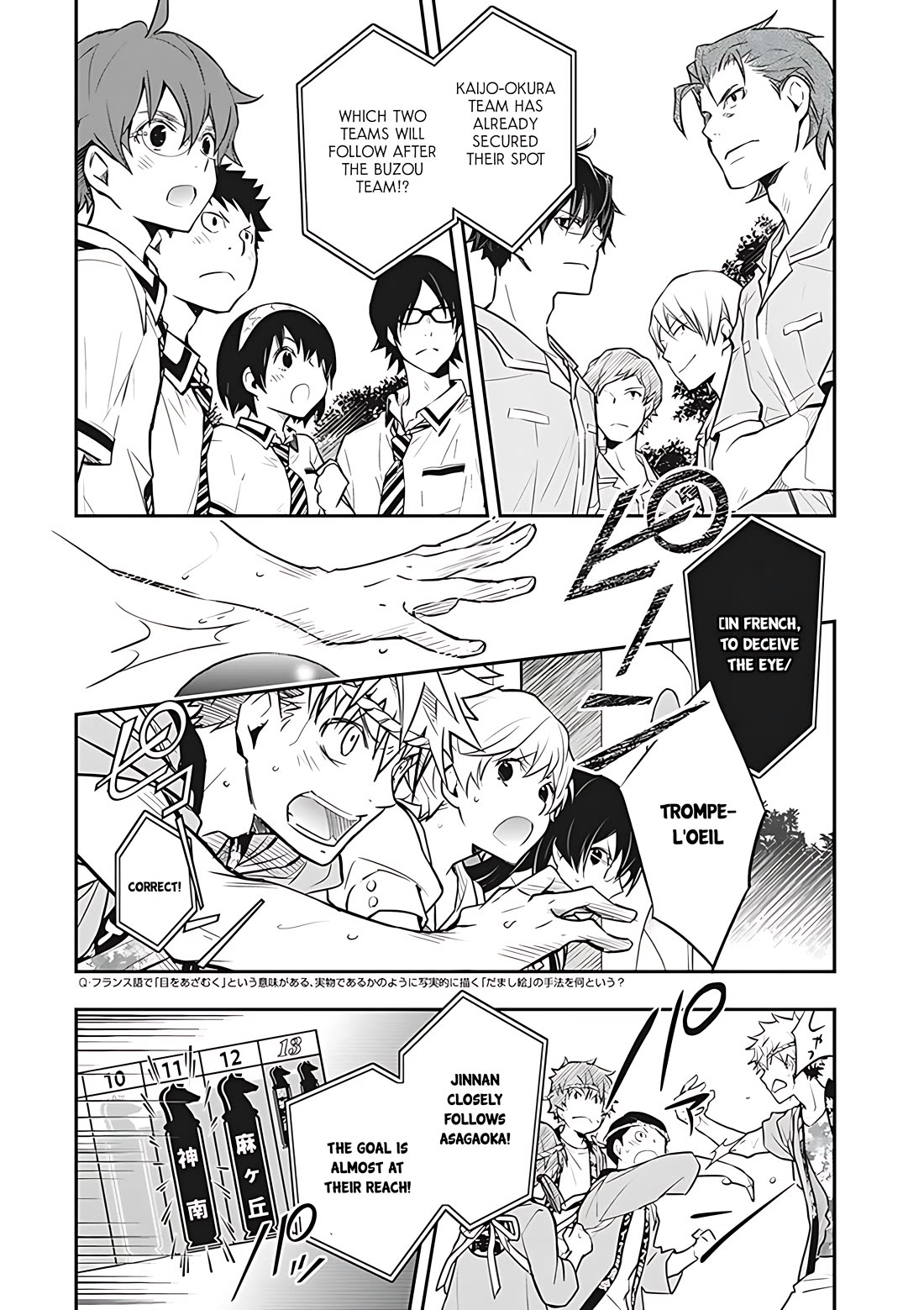 7o3x chapter 74 page 10