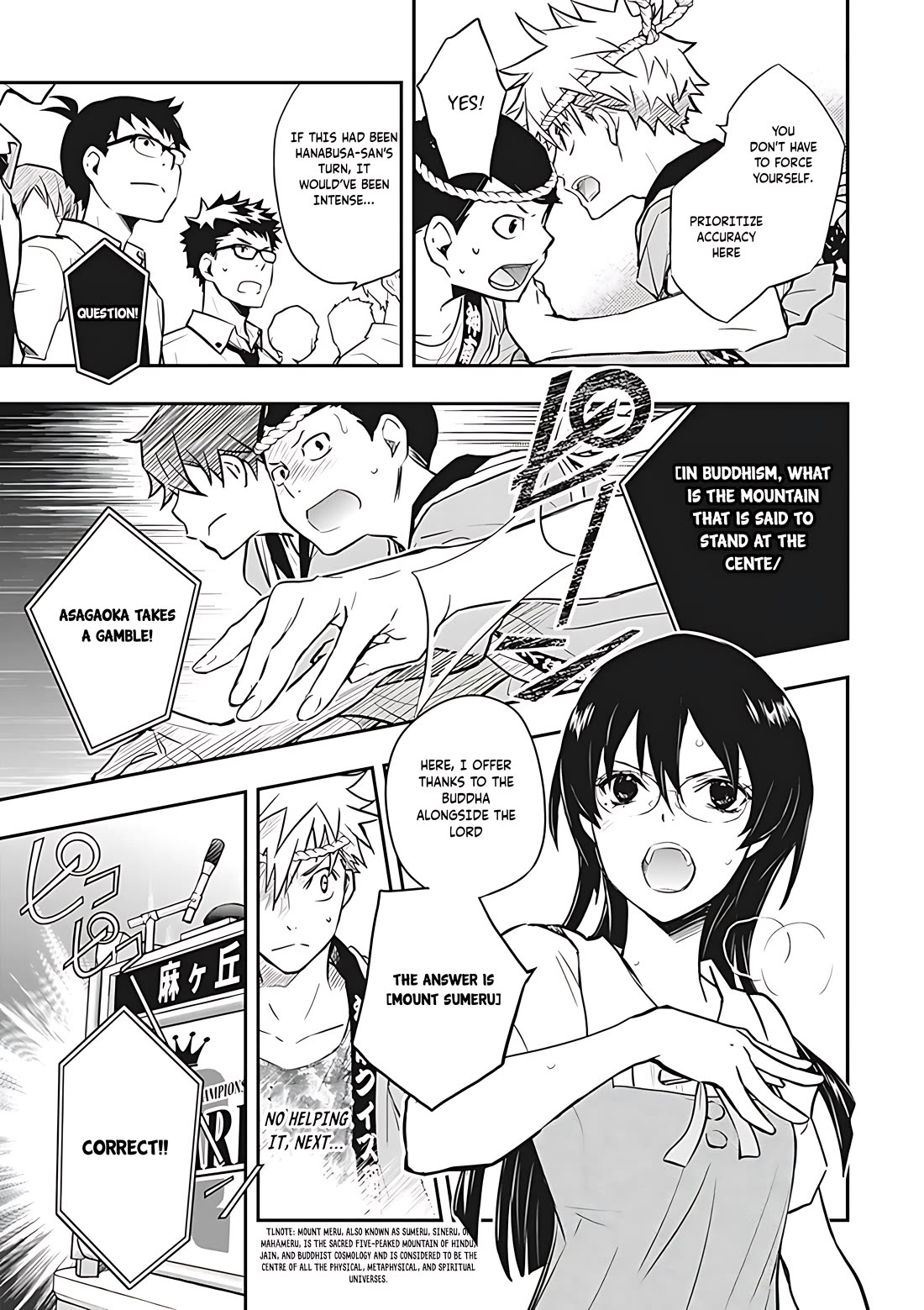 7o3x chapter 74 page 11