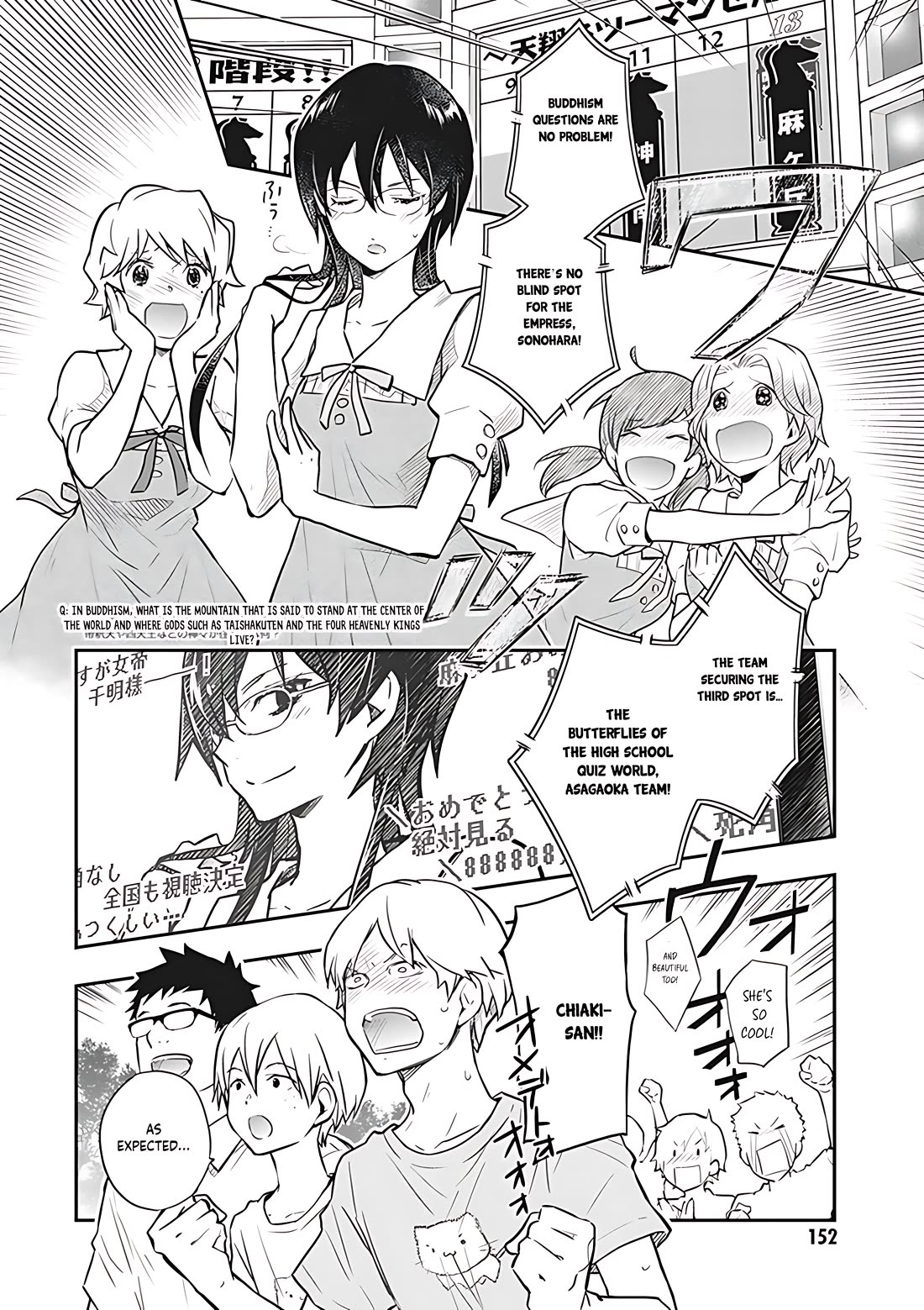 7o3x chapter 74 page 12