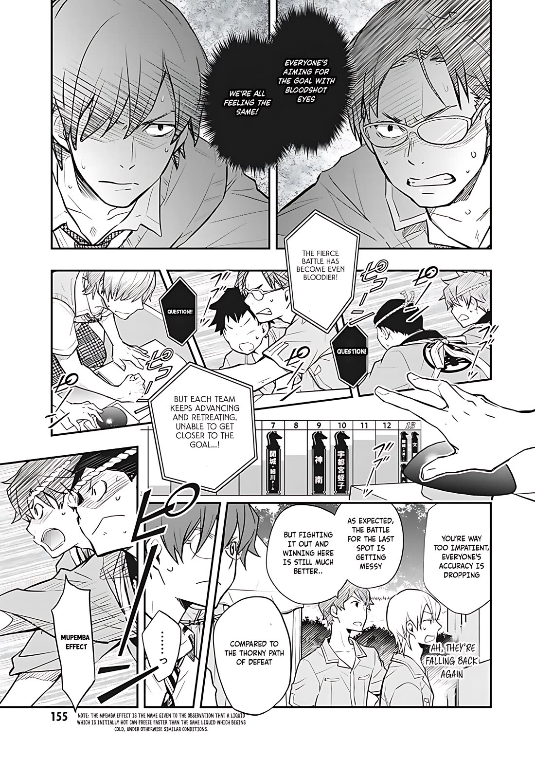 7o3x chapter 74 page 15