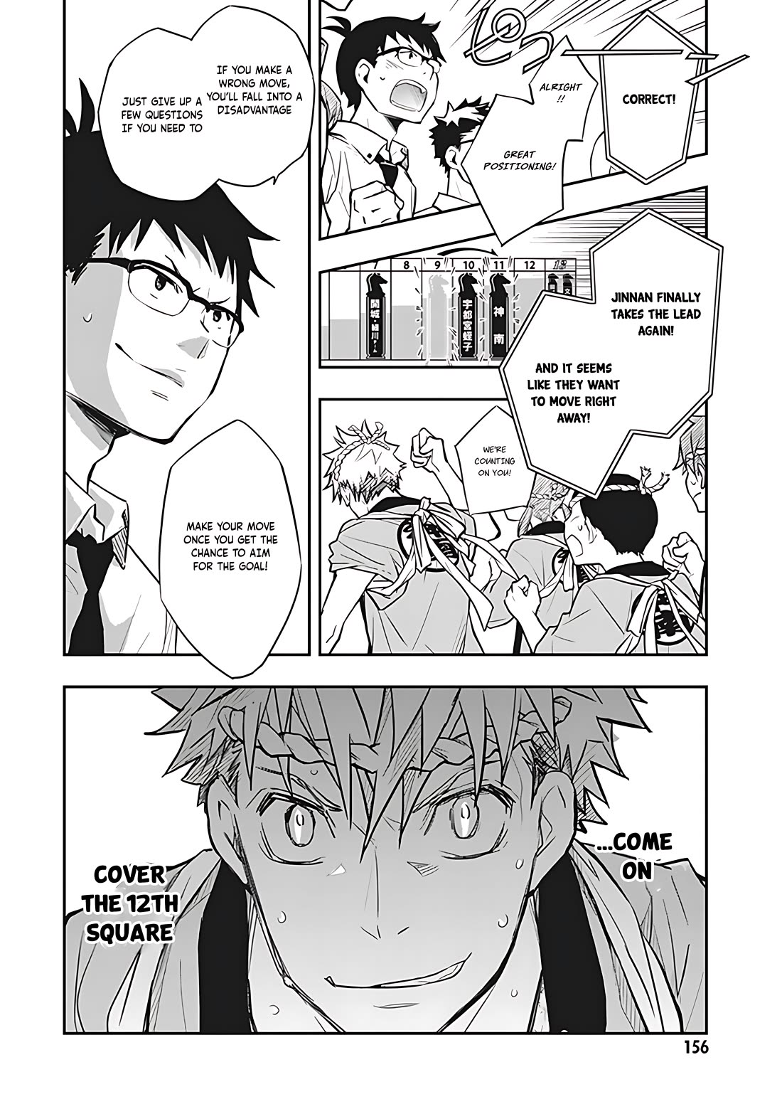 7o3x chapter 74 page 16