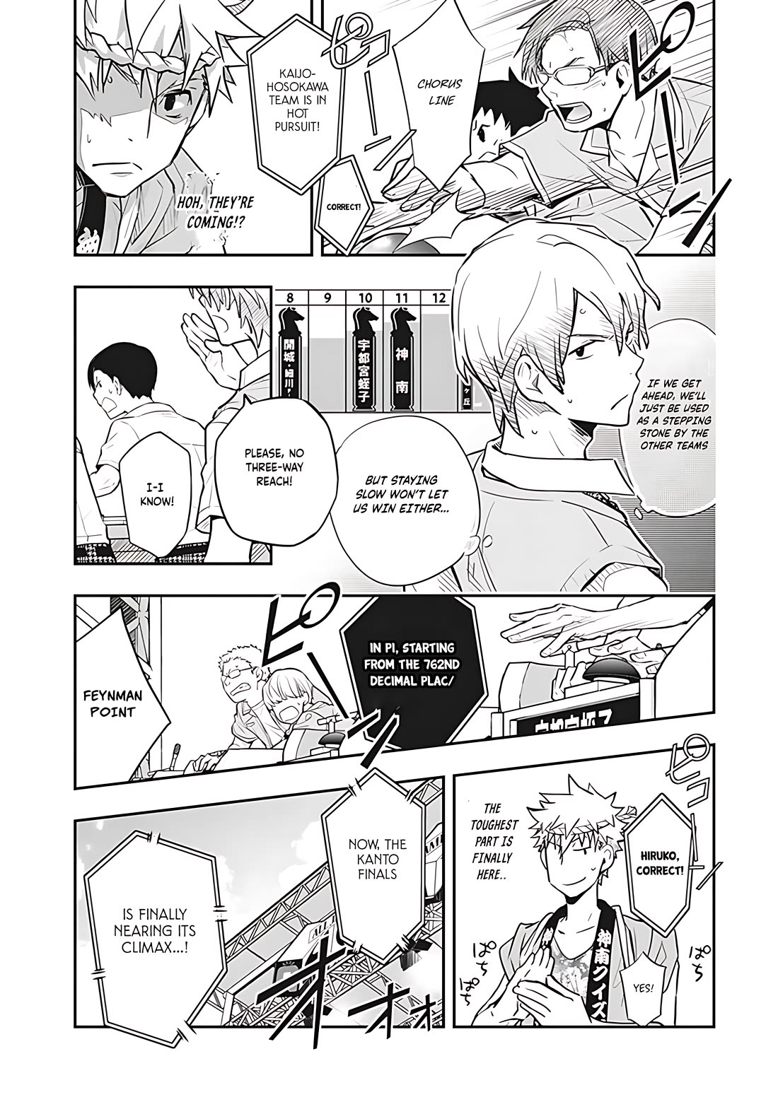 7o3x chapter 74 page 17