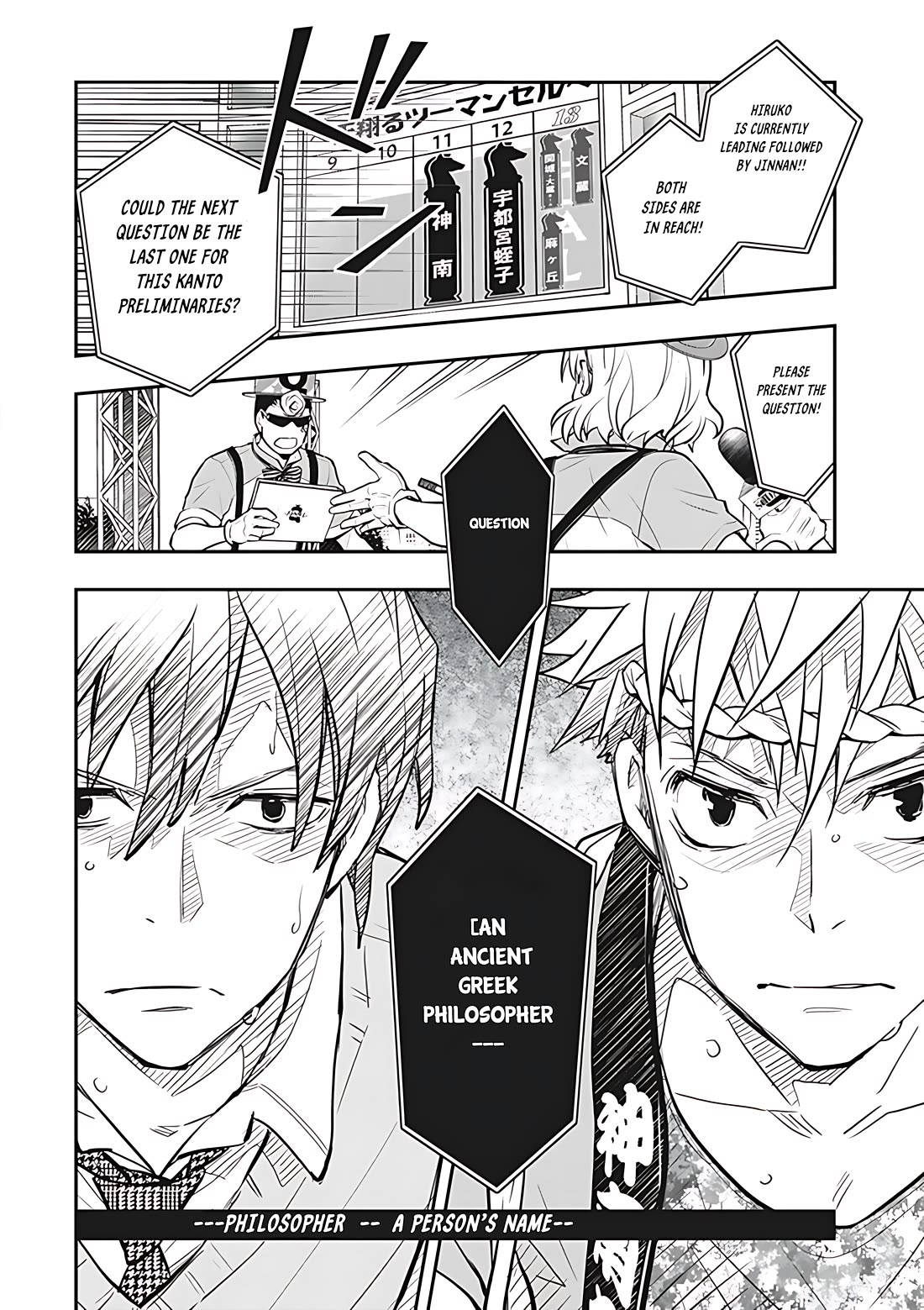 7o3x chapter 74 page 18