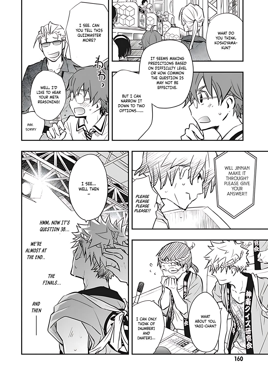 7o3x chapter 74 page 20