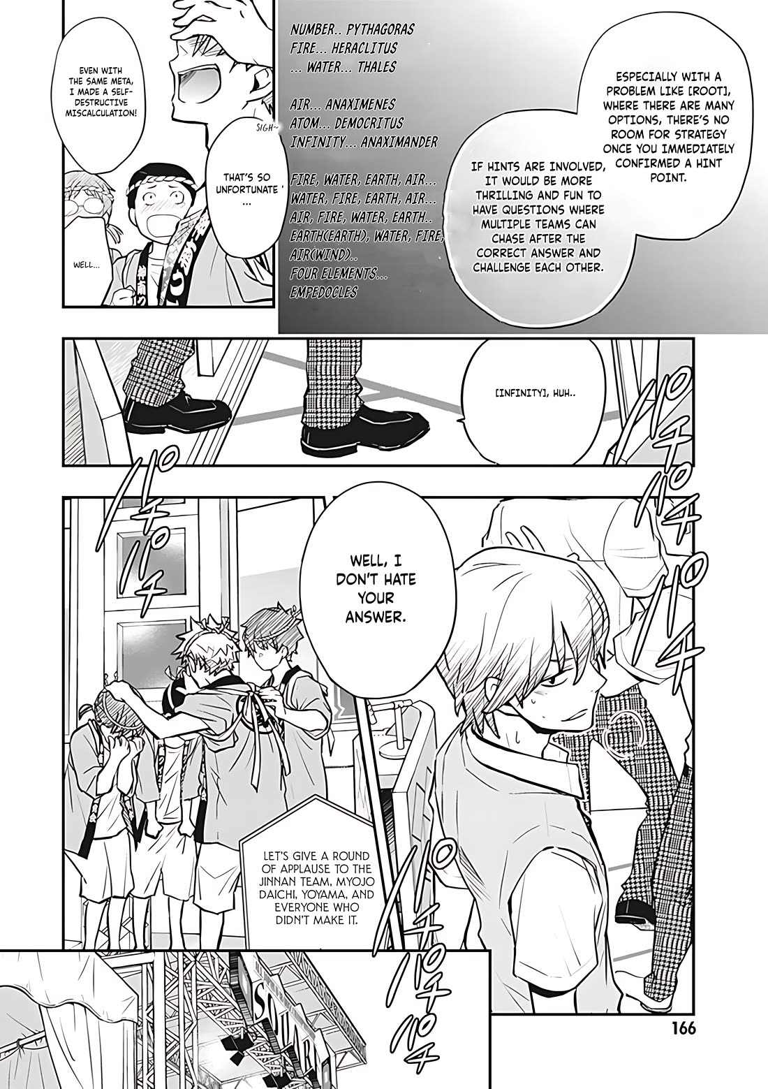 7o3x chapter 74 page 26