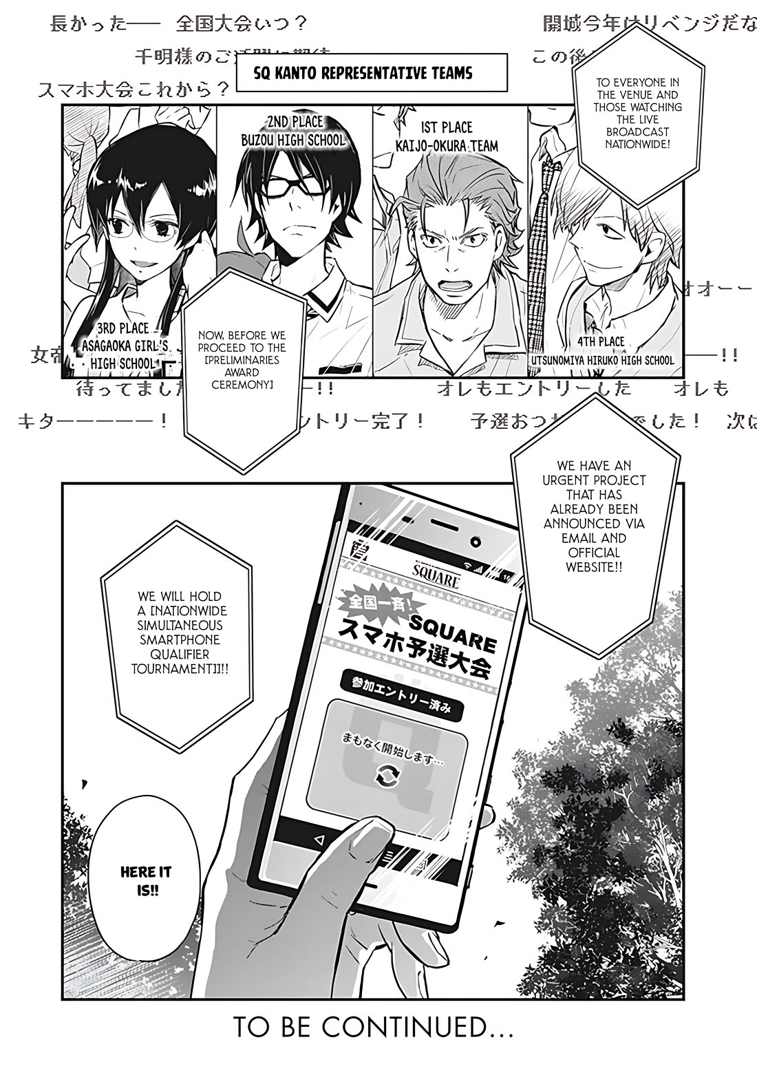 7o3x chapter 74 page 32