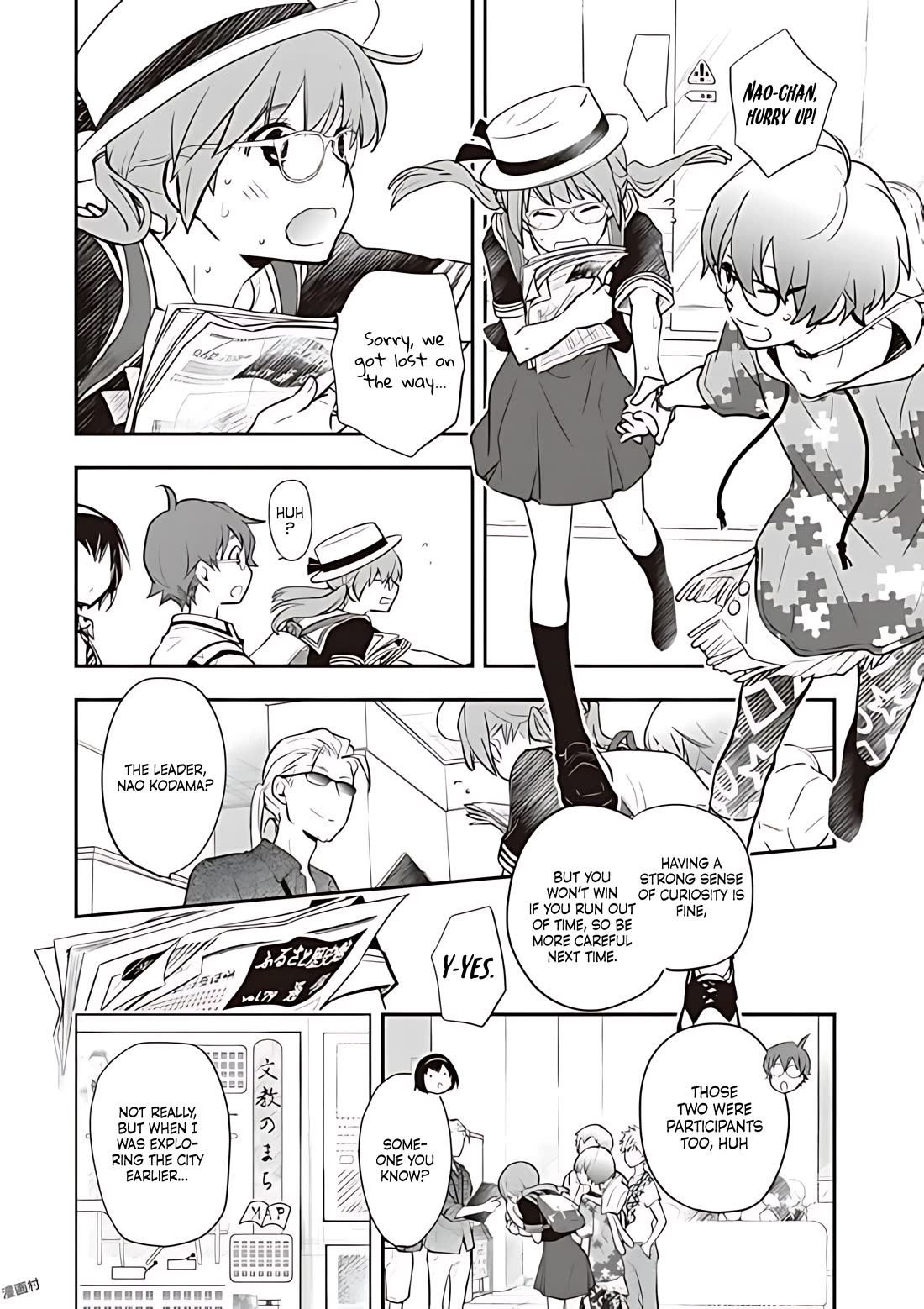 7o3x chapter 78 page 12