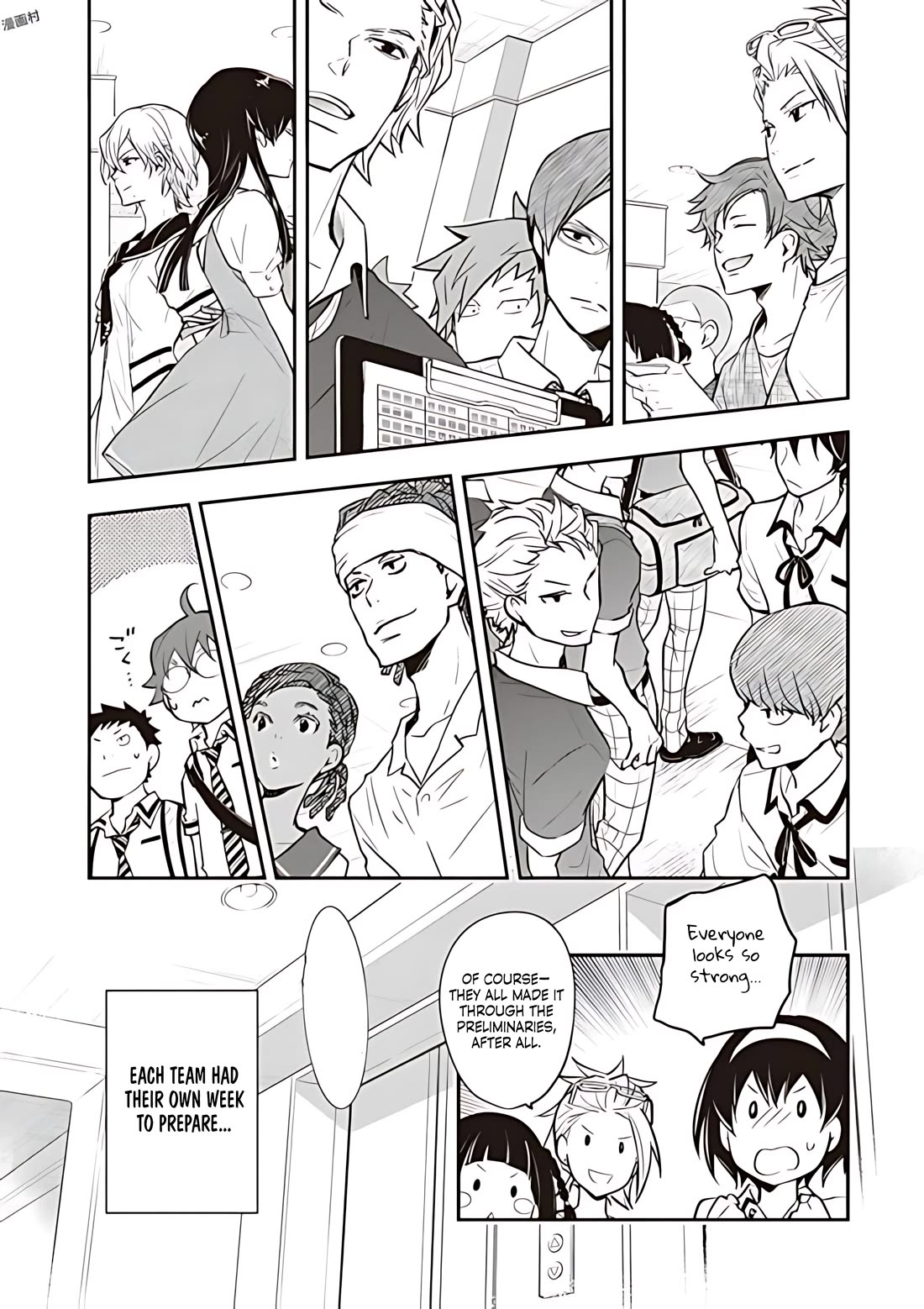 7o3x chapter 78 page 17