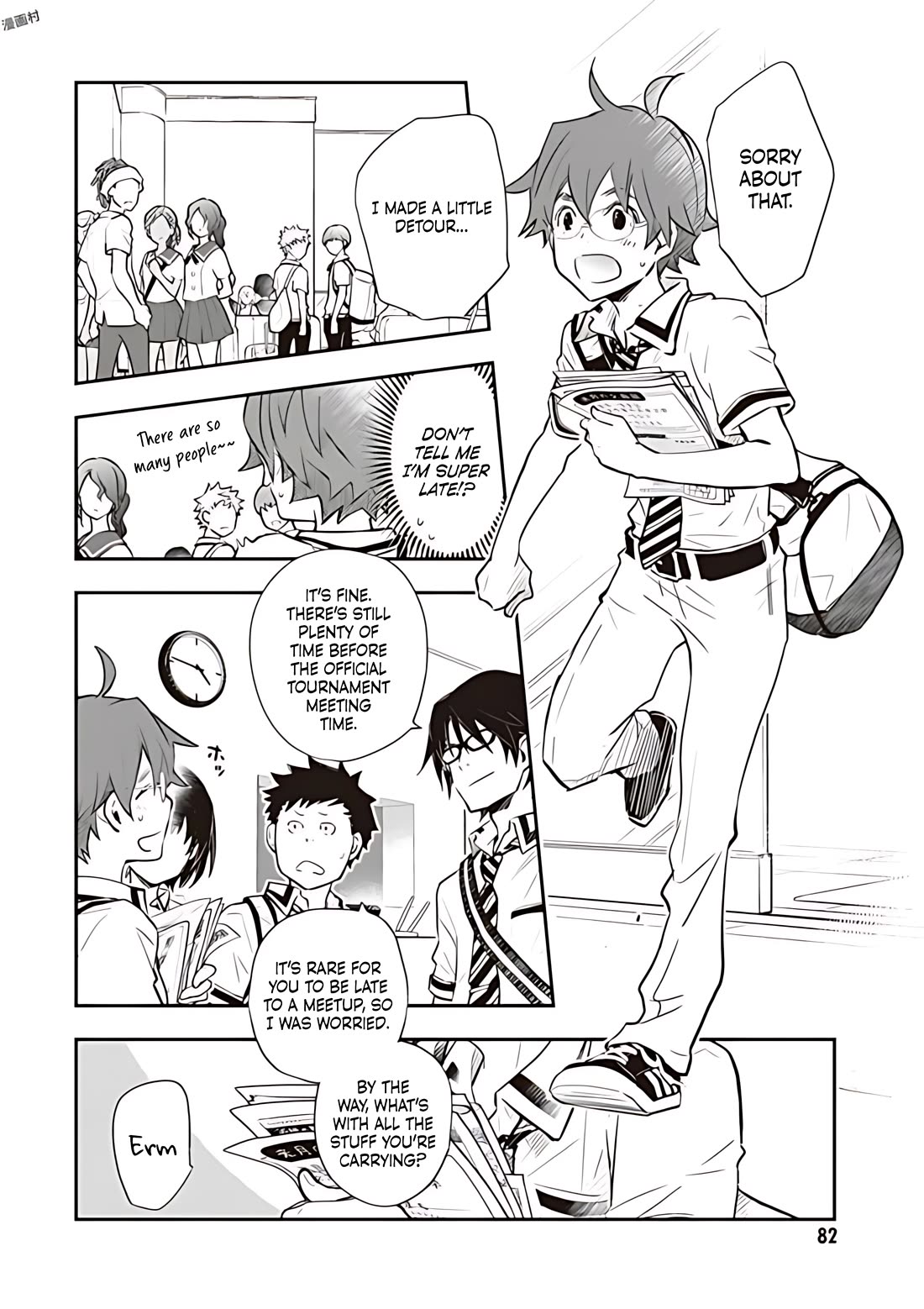 7o3x chapter 78 page 4