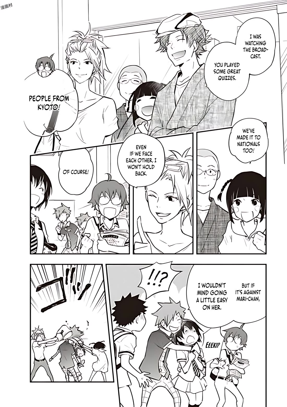 7o3x chapter 78 page 6