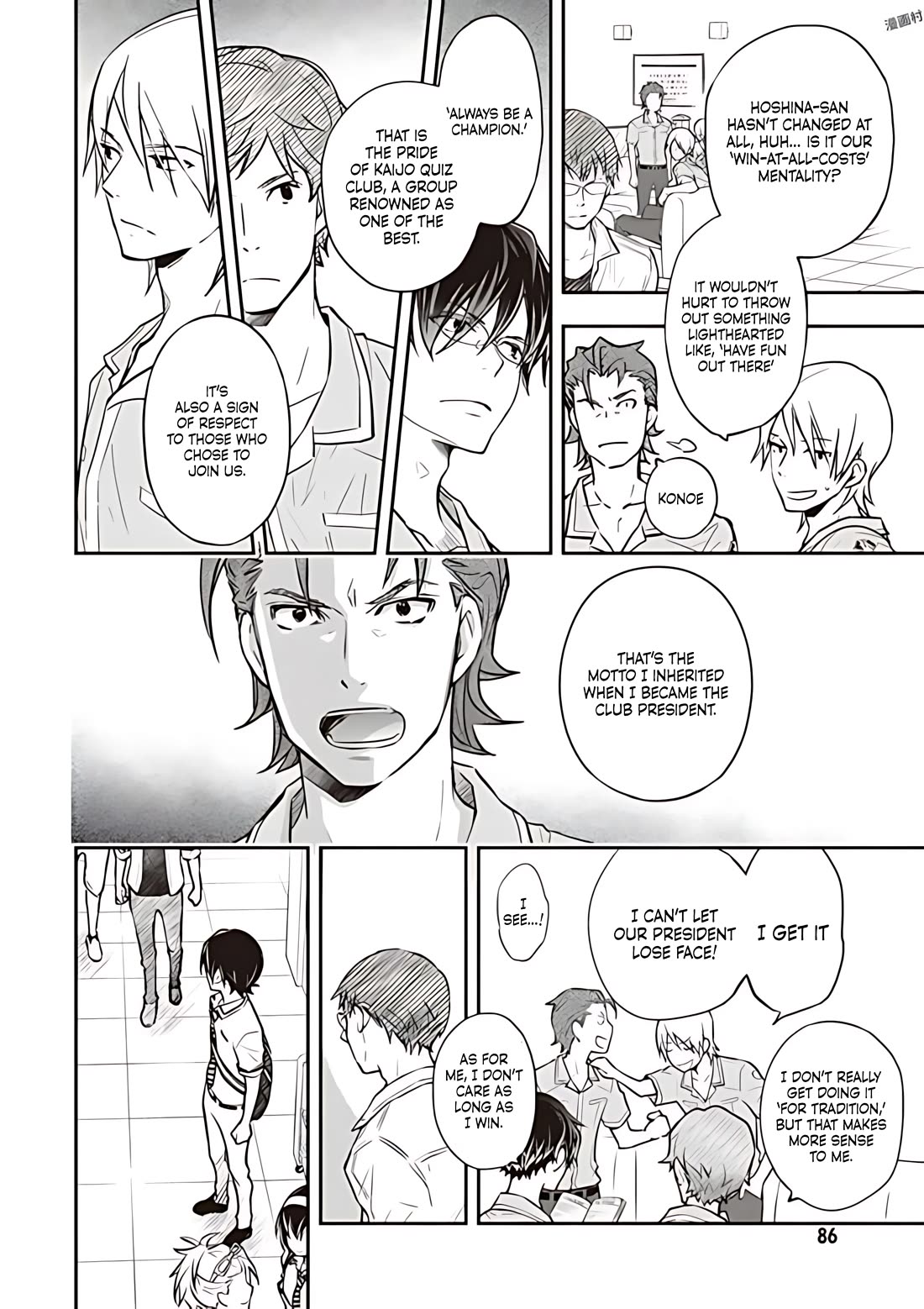 7o3x chapter 78 page 8