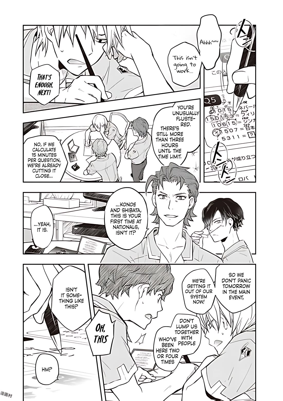 7o3x chapter 80 page 11