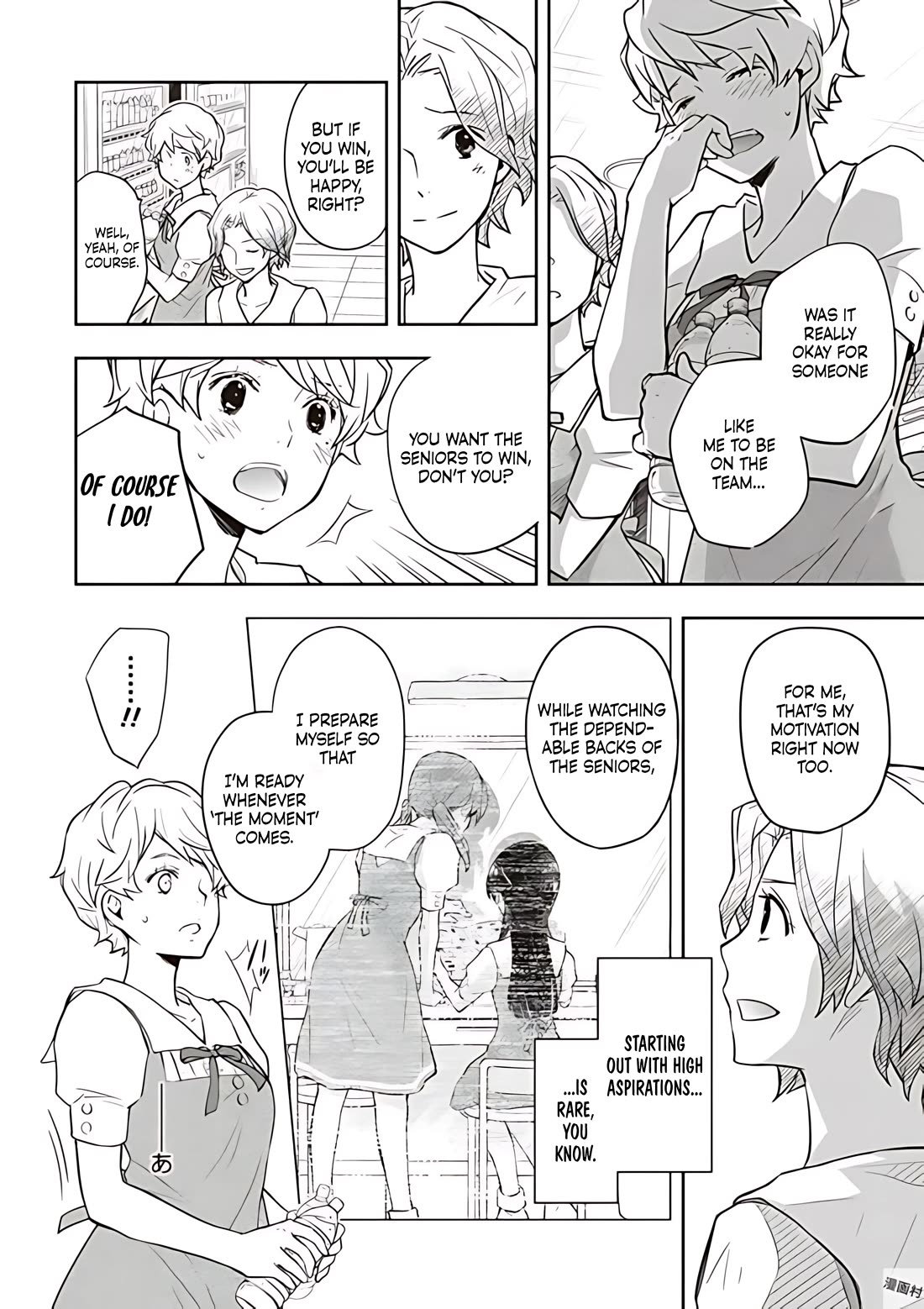 7o3x chapter 80 page 17