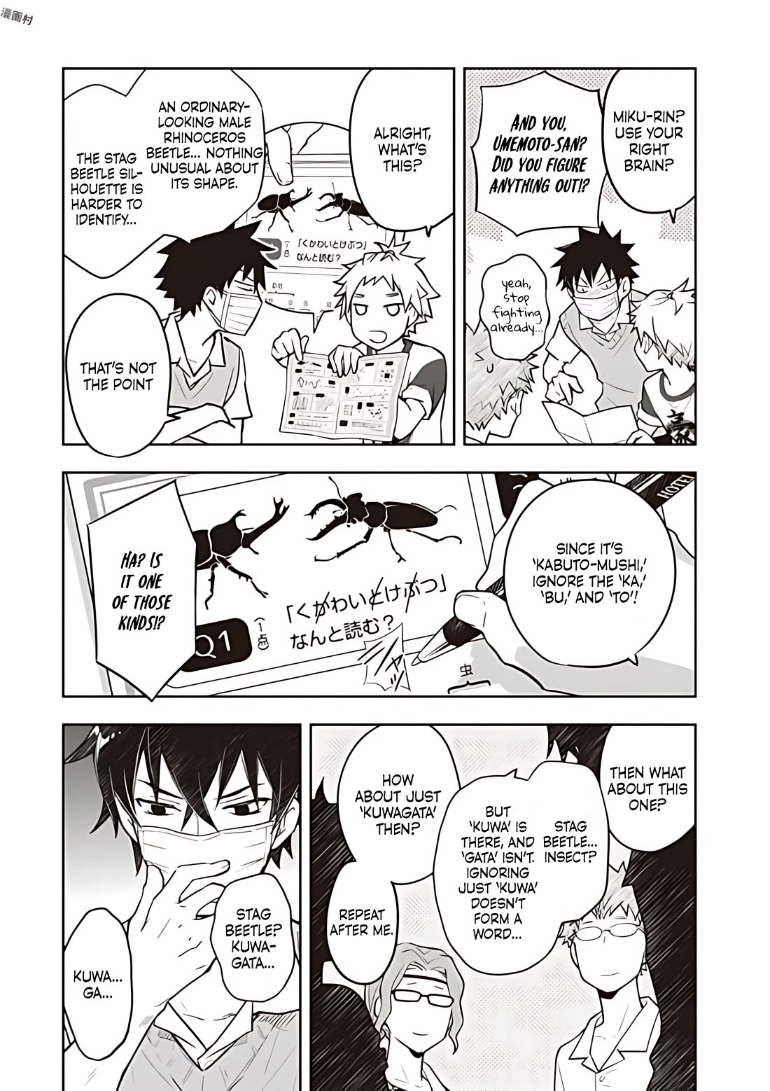 7o3x chapter 80 page 9