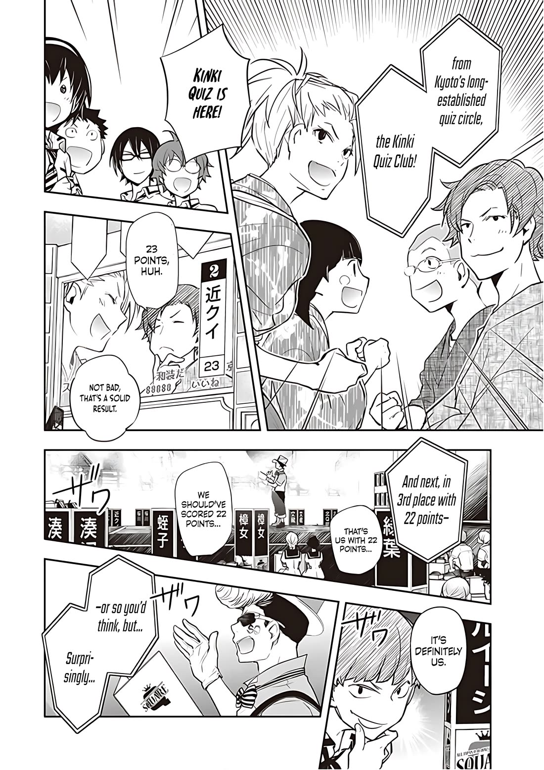 7o3x chapter 81 page 12