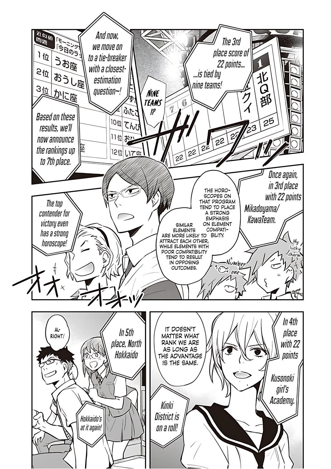 7o3x chapter 81 page 13