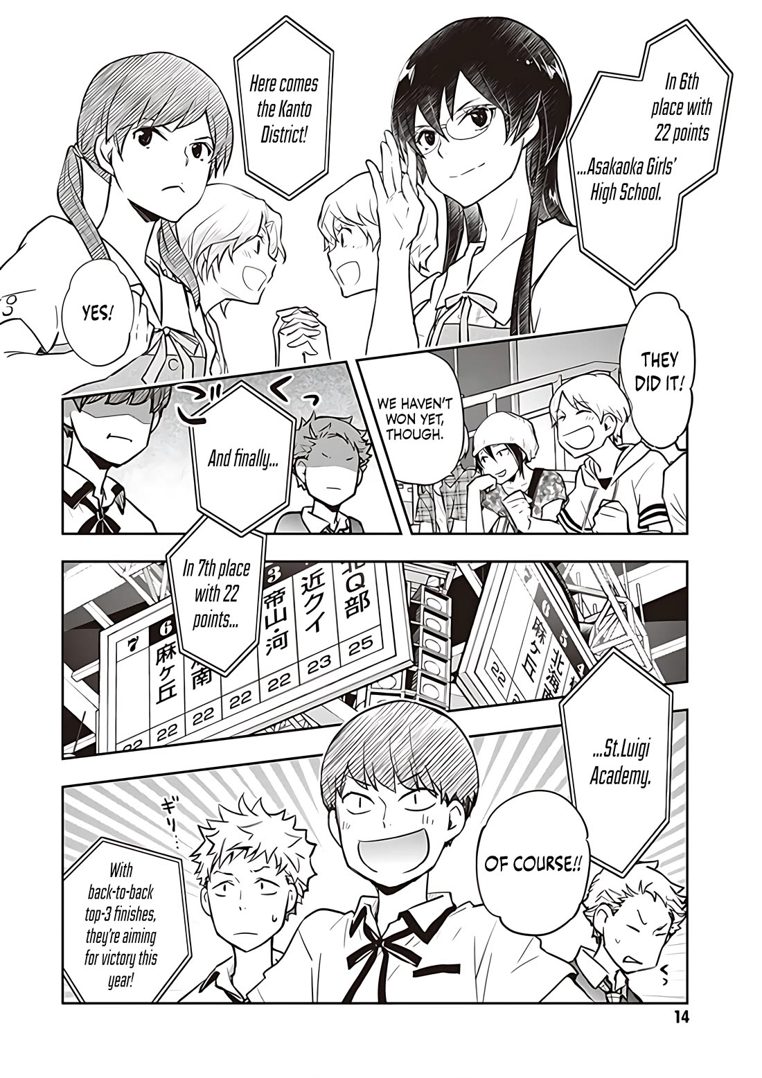 7o3x chapter 81 page 14