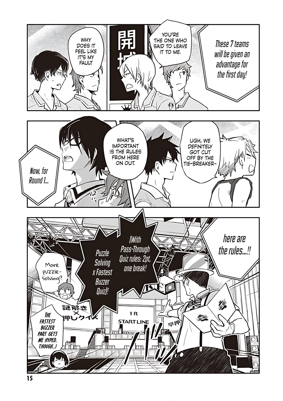 7o3x chapter 81 page 15