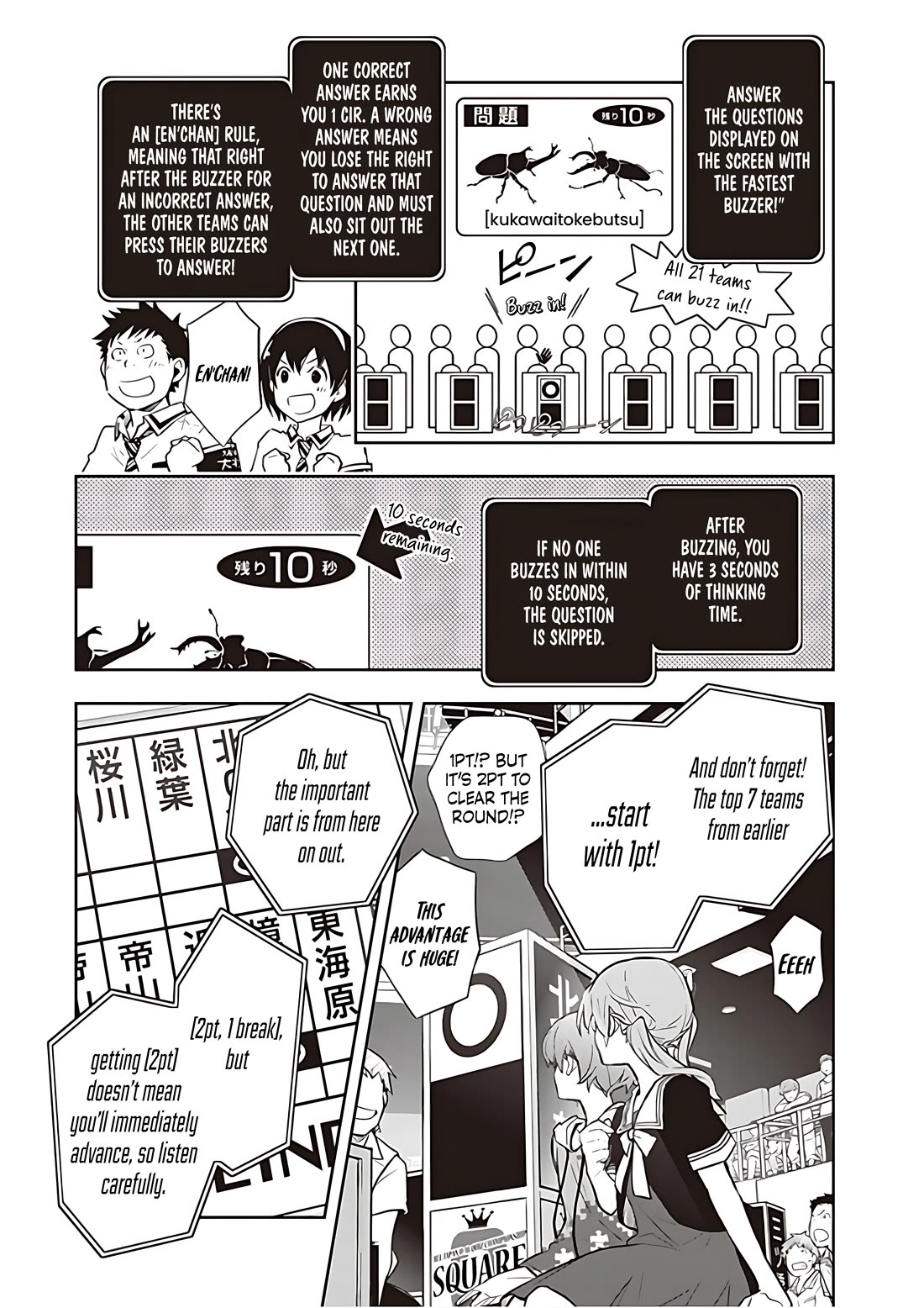 7o3x chapter 81 page 16