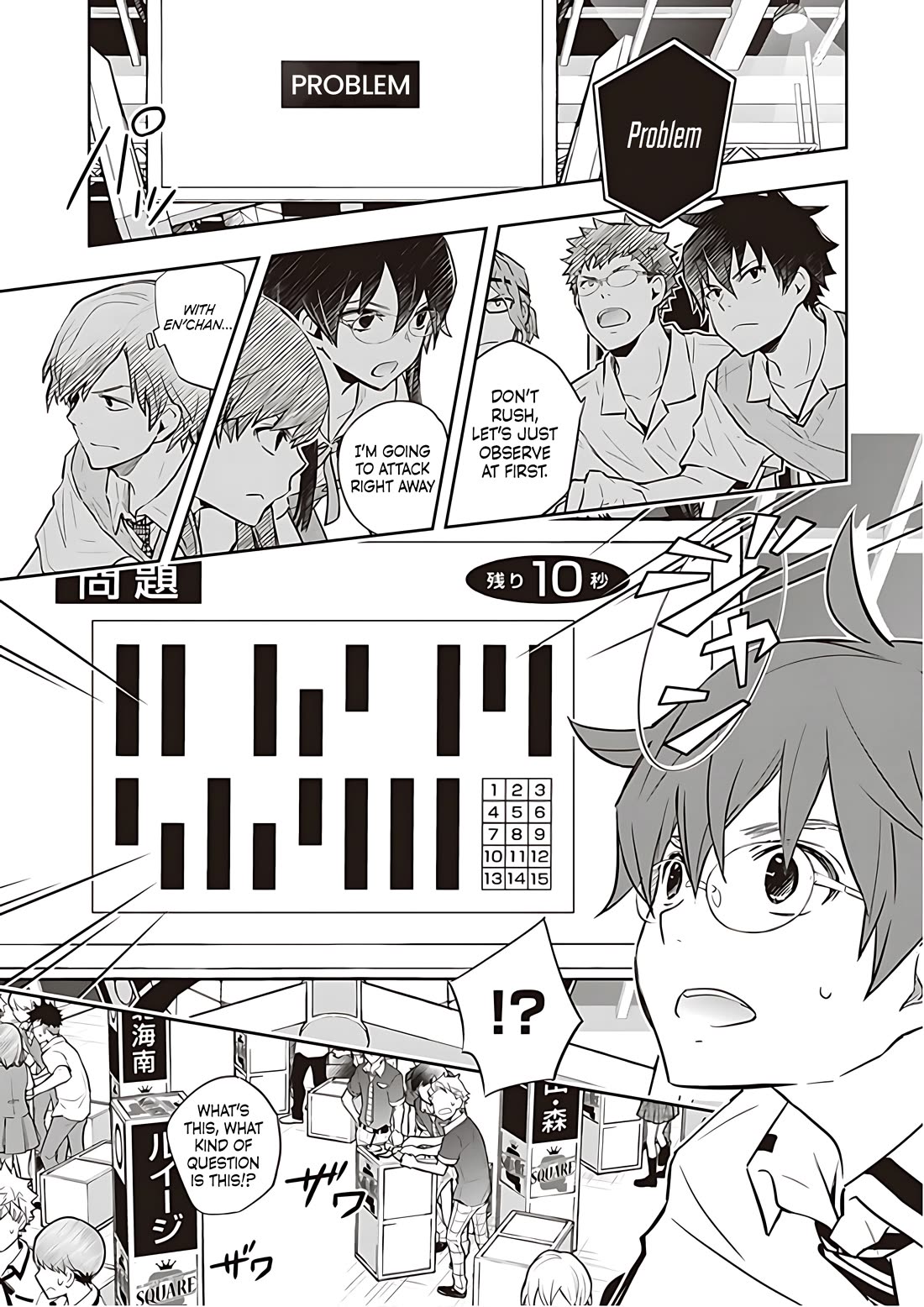 7o3x chapter 81 page 19