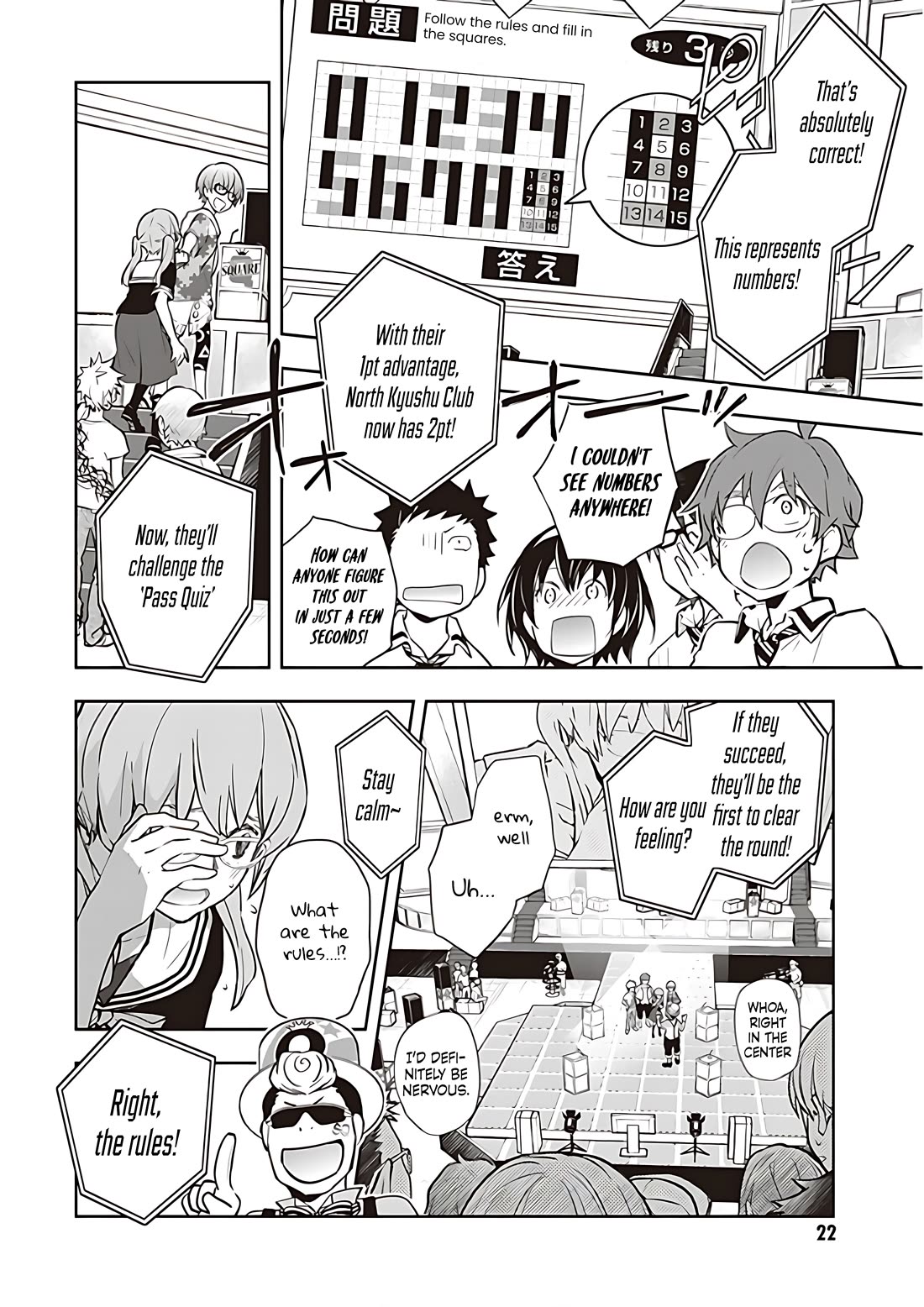 7o3x chapter 81 page 22