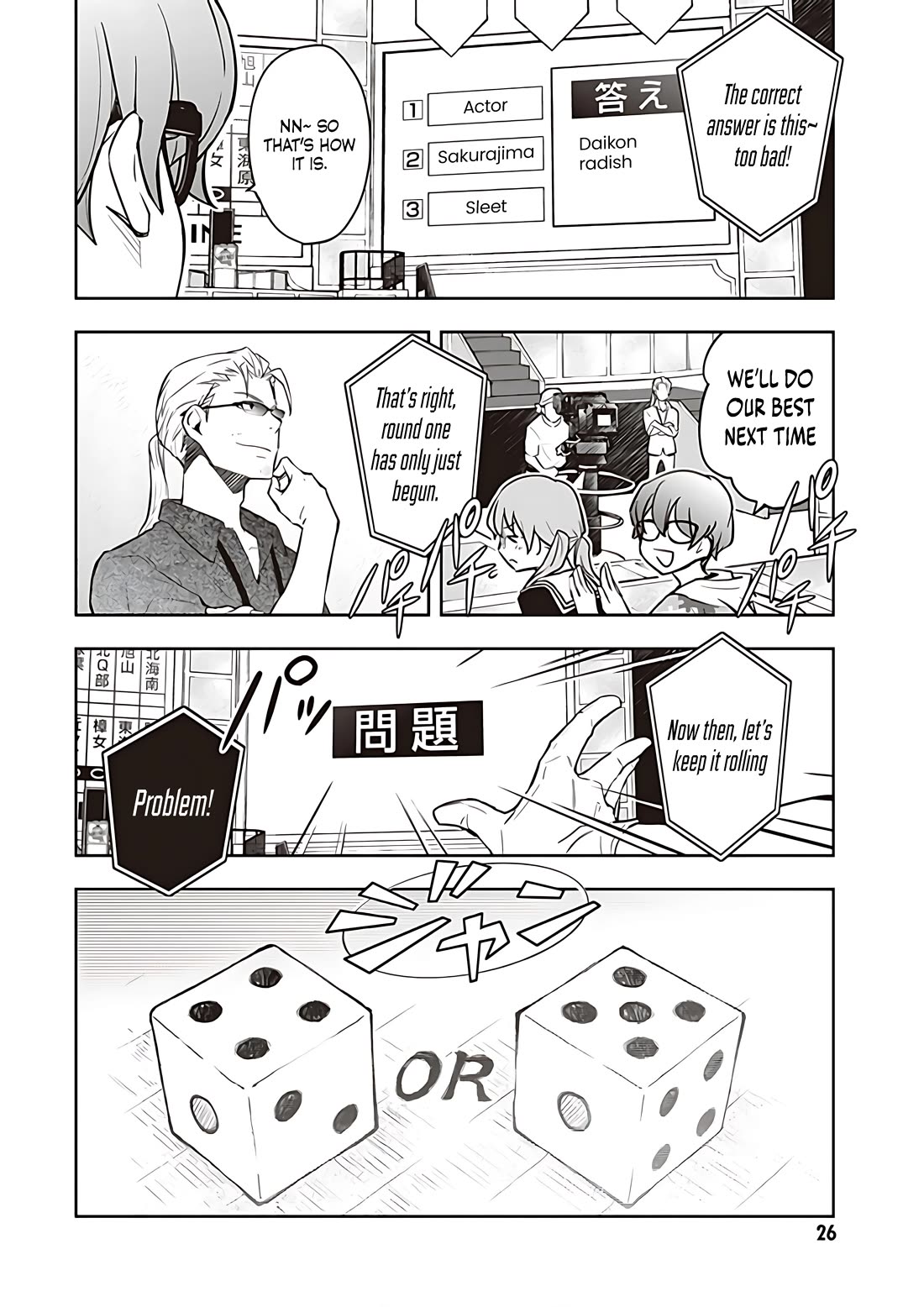 7o3x chapter 81 page 26