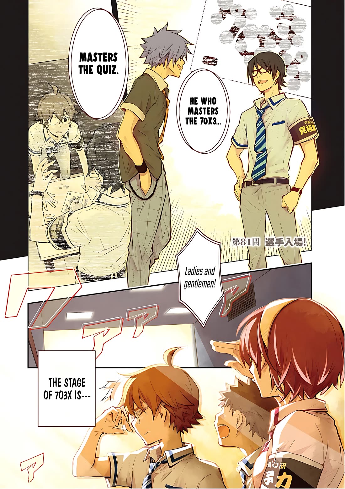 7o3x chapter 81 page 3