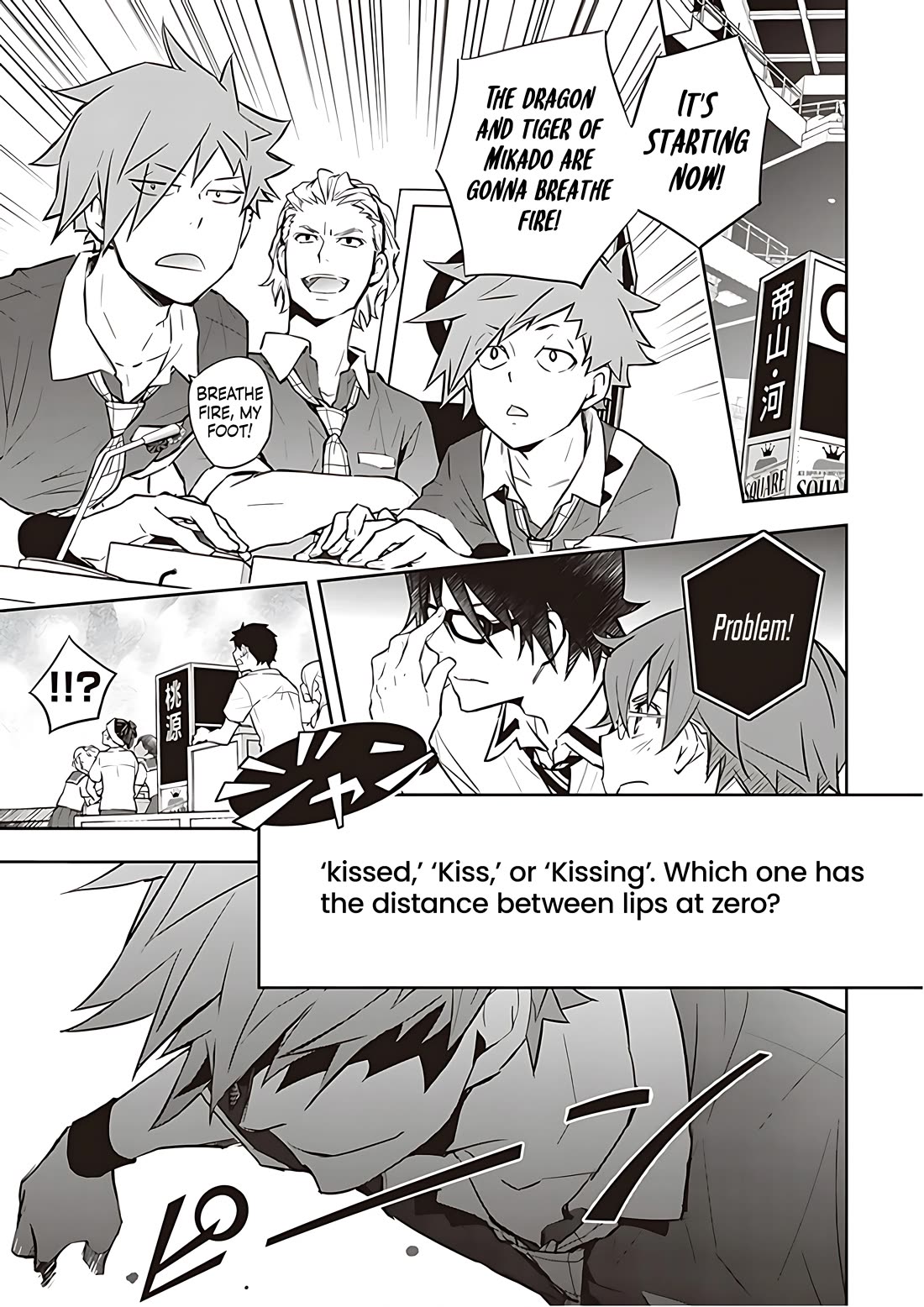 7o3x chapter 81 page 31