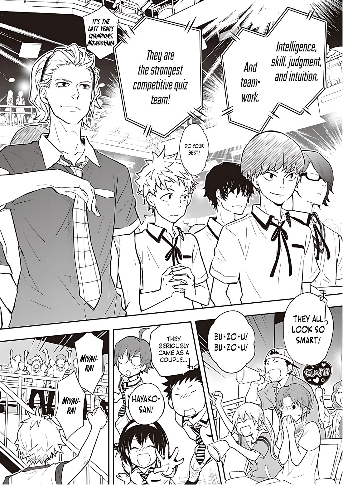 7o3x chapter 81 page 6