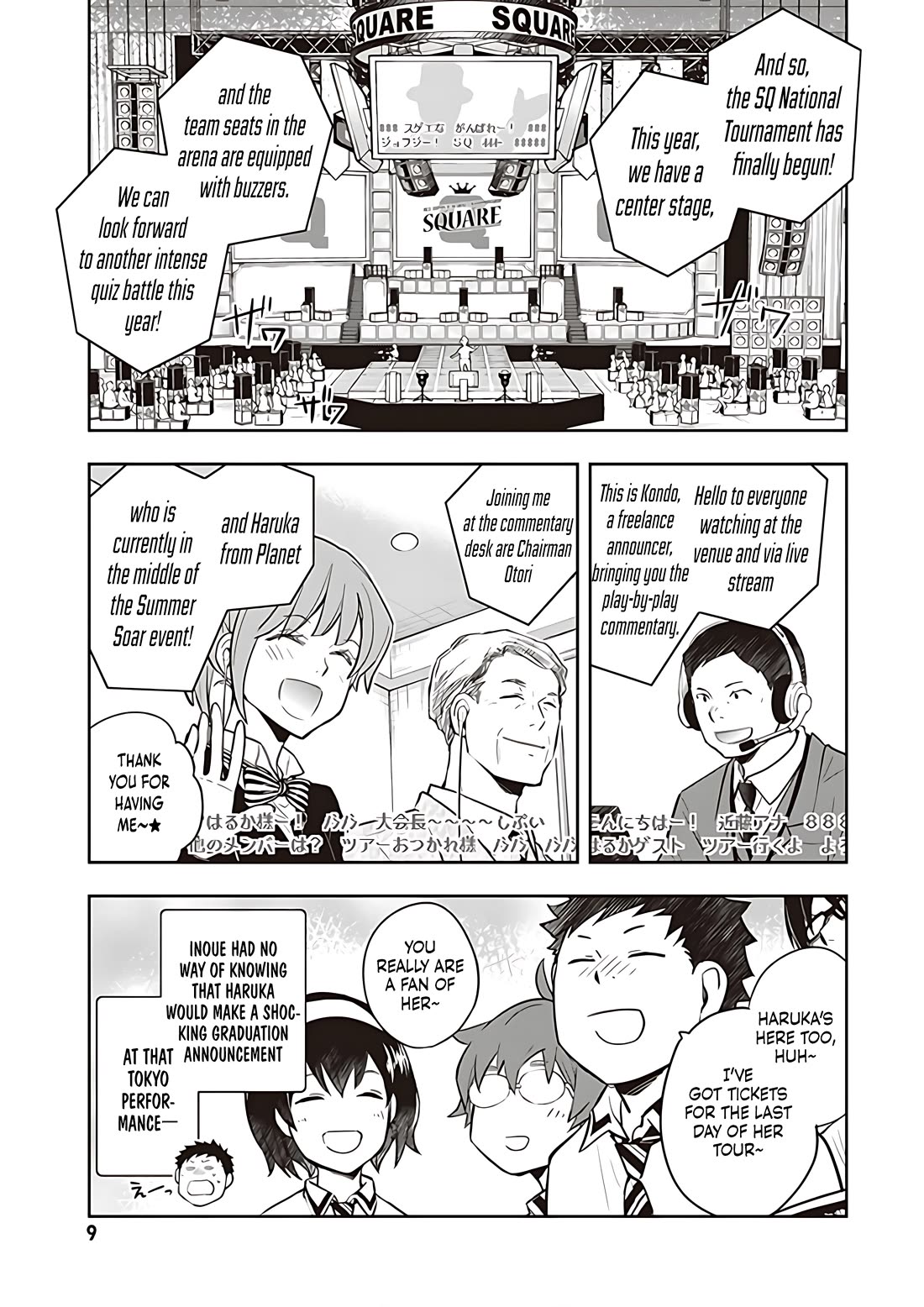 7o3x chapter 81 page 9