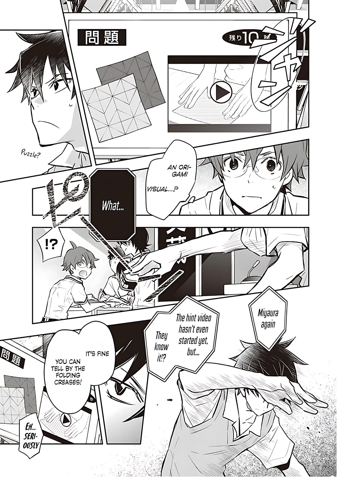 7o3x chapter 82 page 12