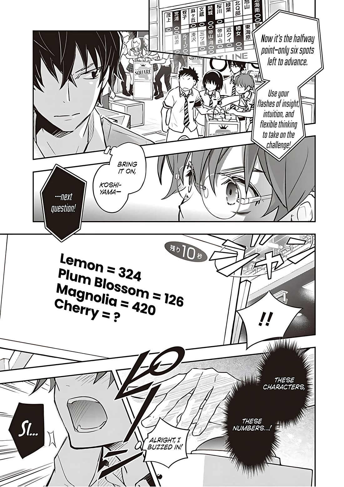 7o3x chapter 82 page 16