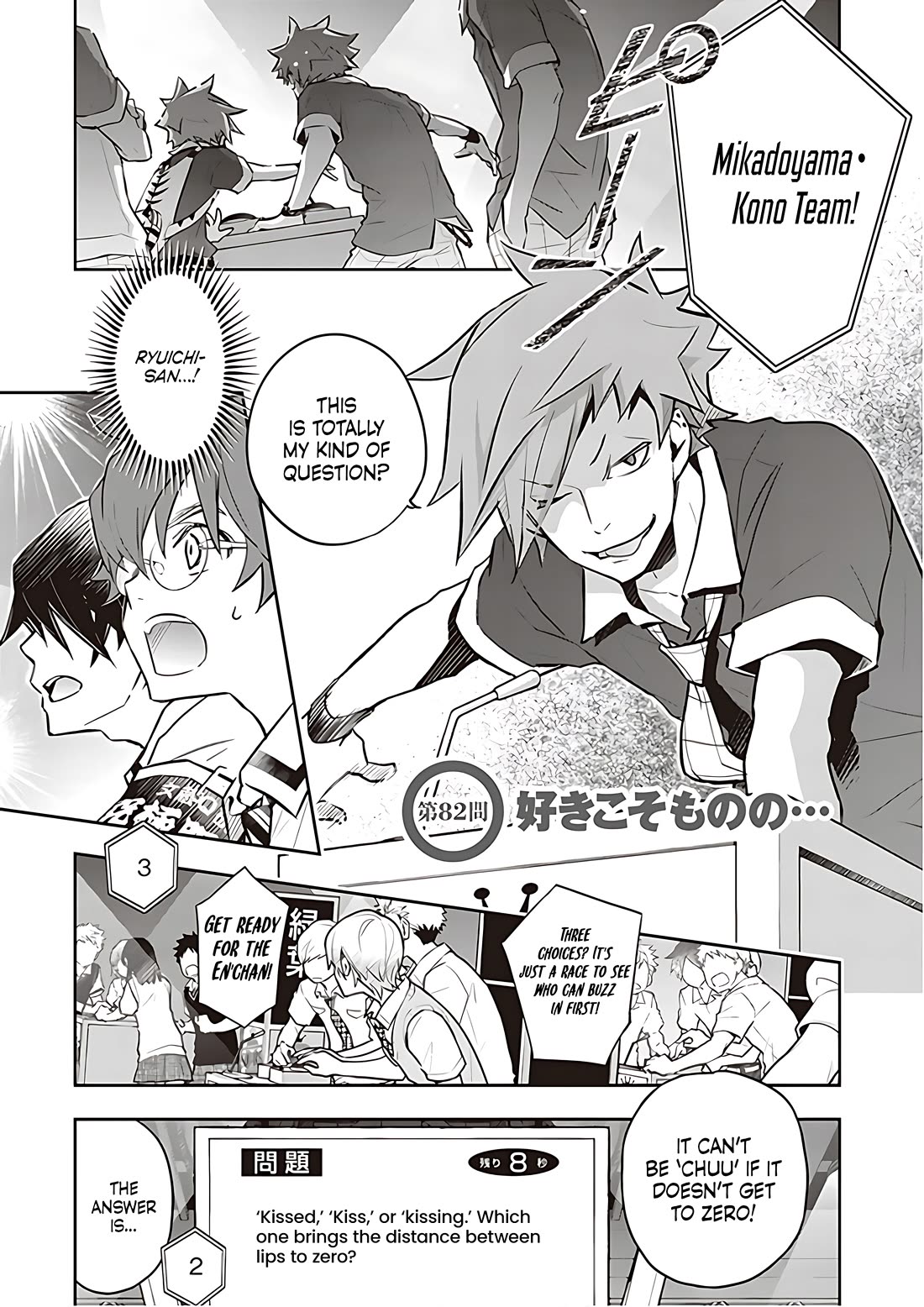 7o3x chapter 82 page 2