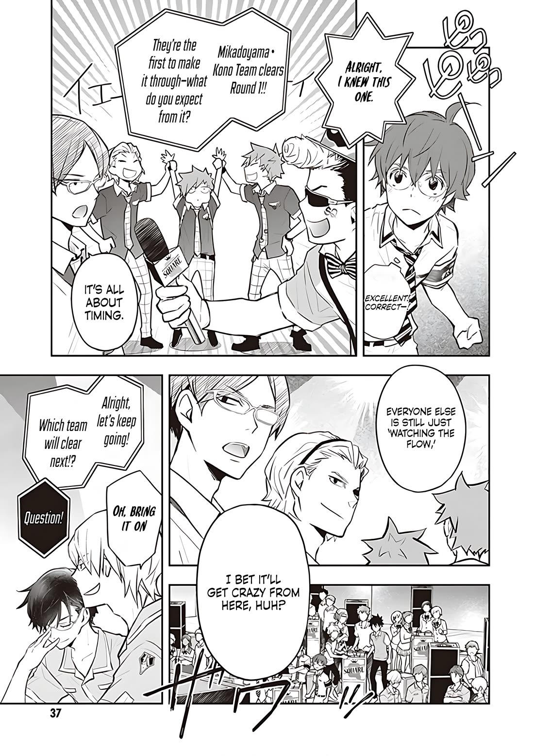 7o3x chapter 82 page 6