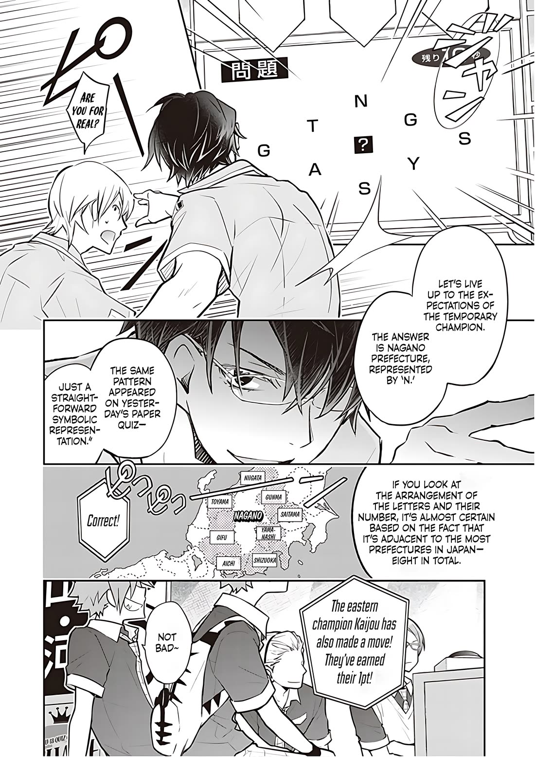 7o3x chapter 82 page 7