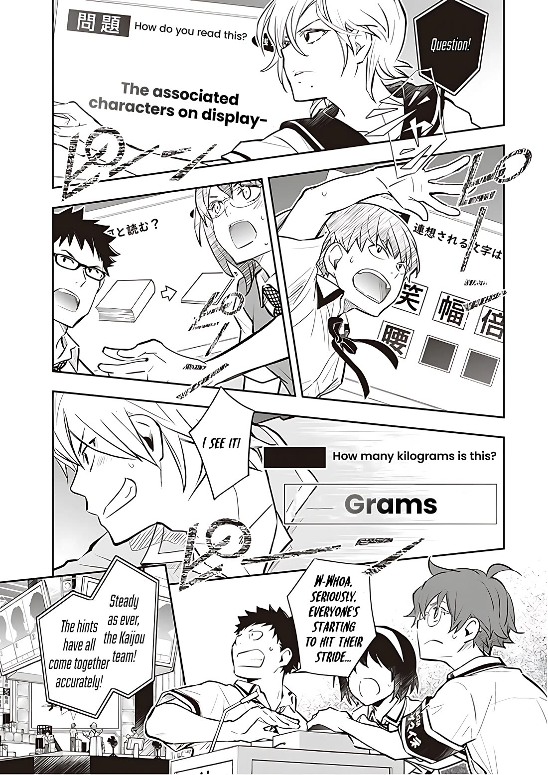 7o3x chapter 82 page 8