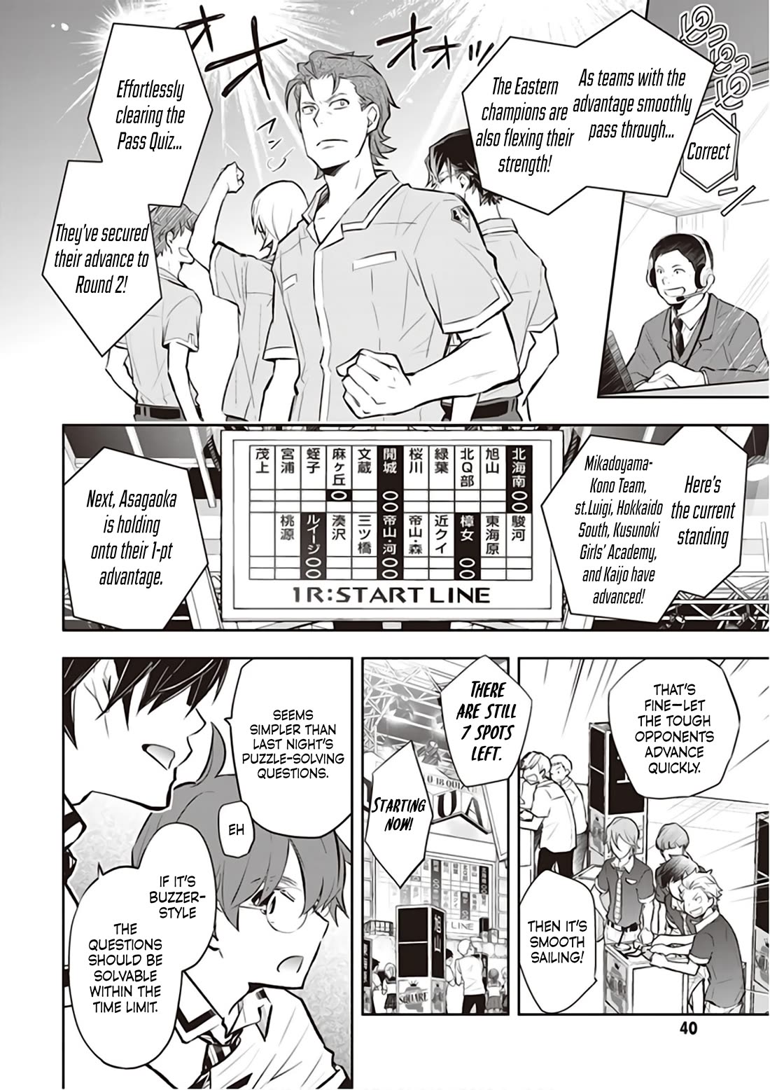 7o3x chapter 82 page 9