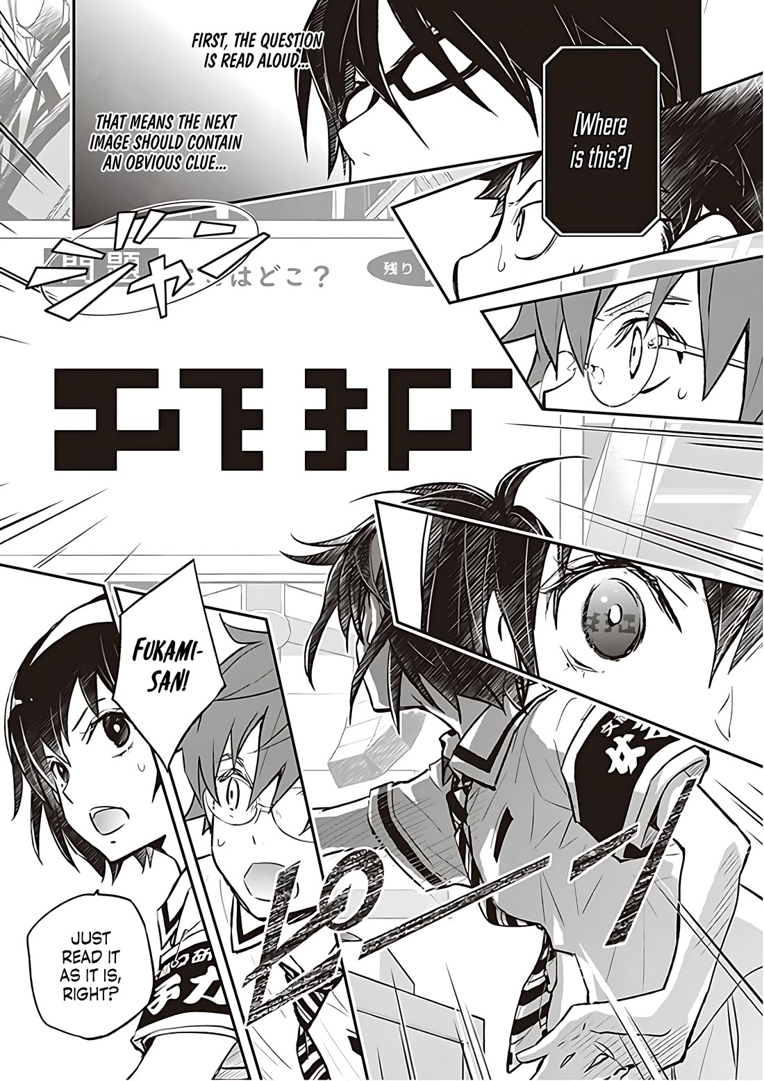 7o3x chapter 83 page 12