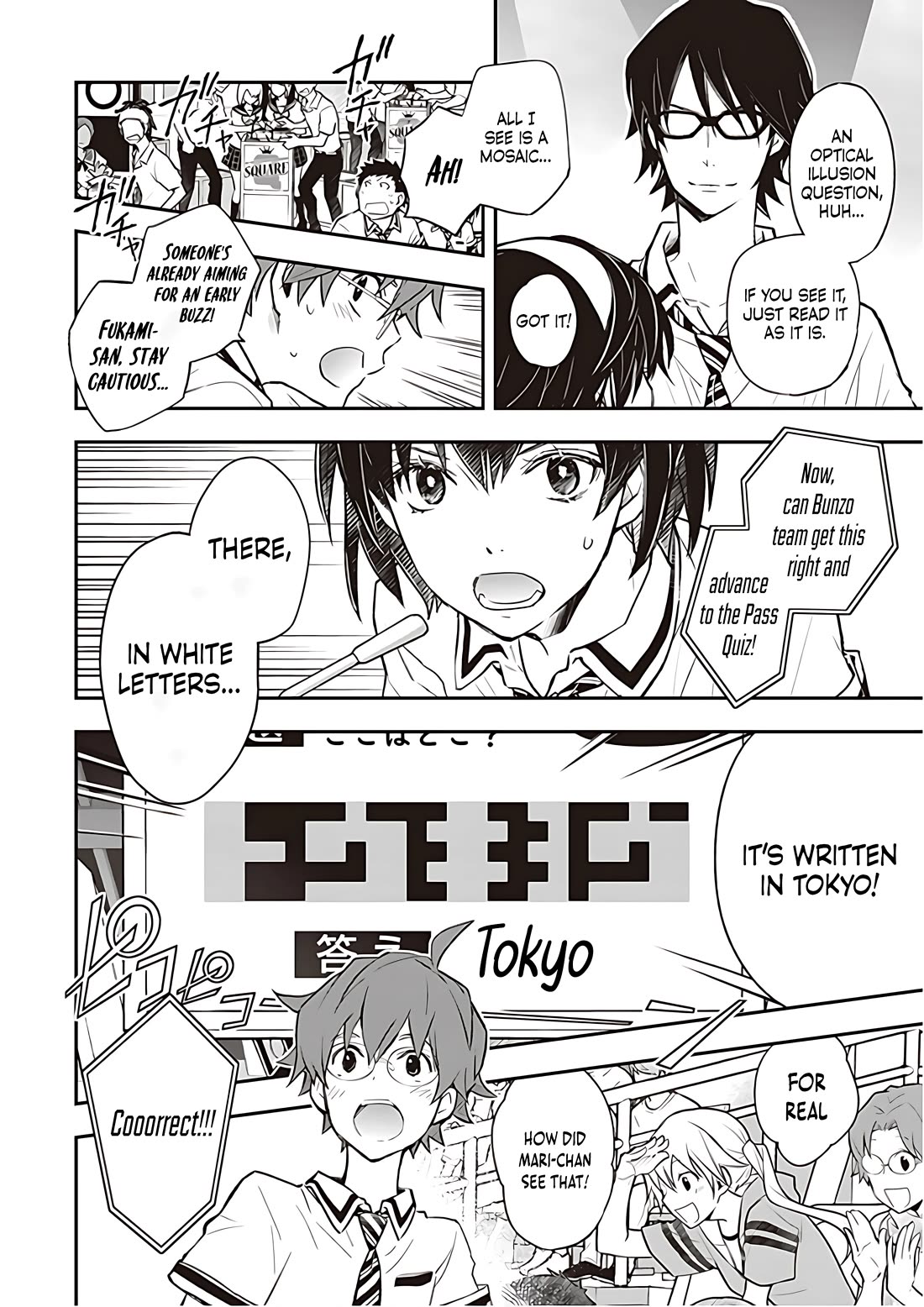 7o3x chapter 83 page 13