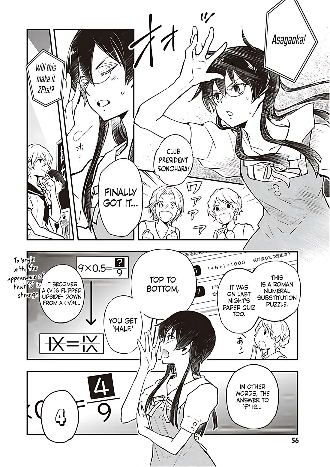 7o3x chapter 83 page 7