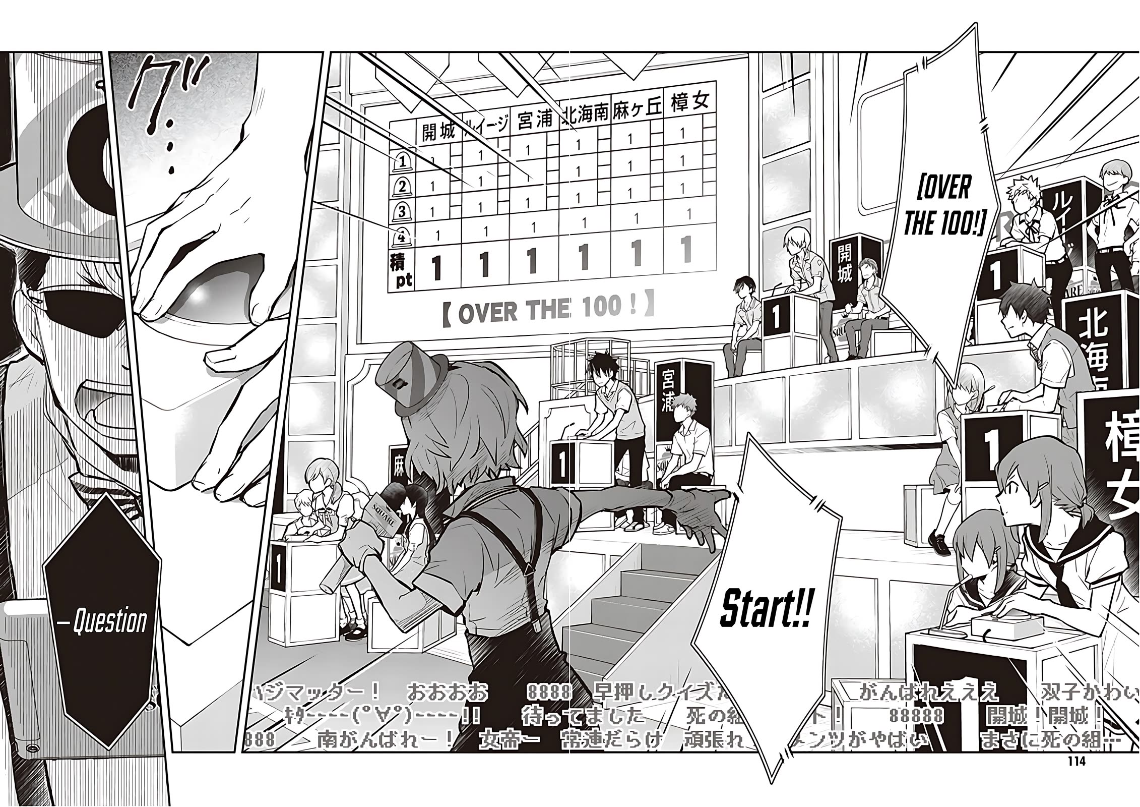 7o3x chapter 85 page 15