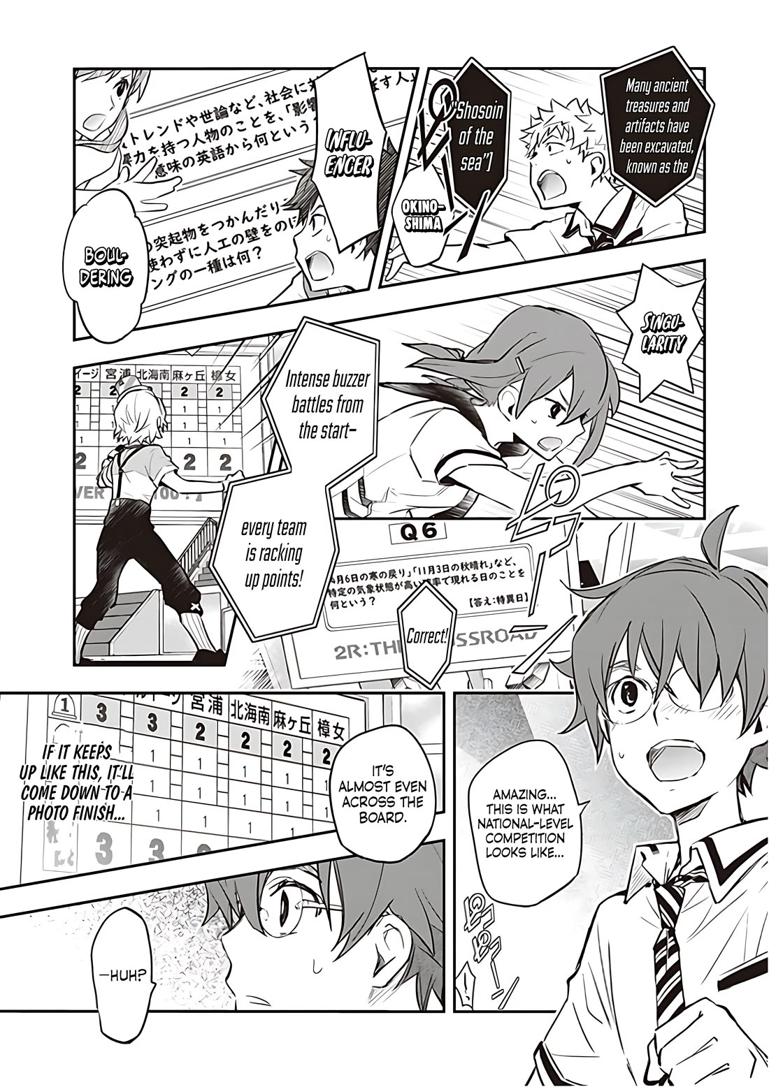 7o3x chapter 85 page 20