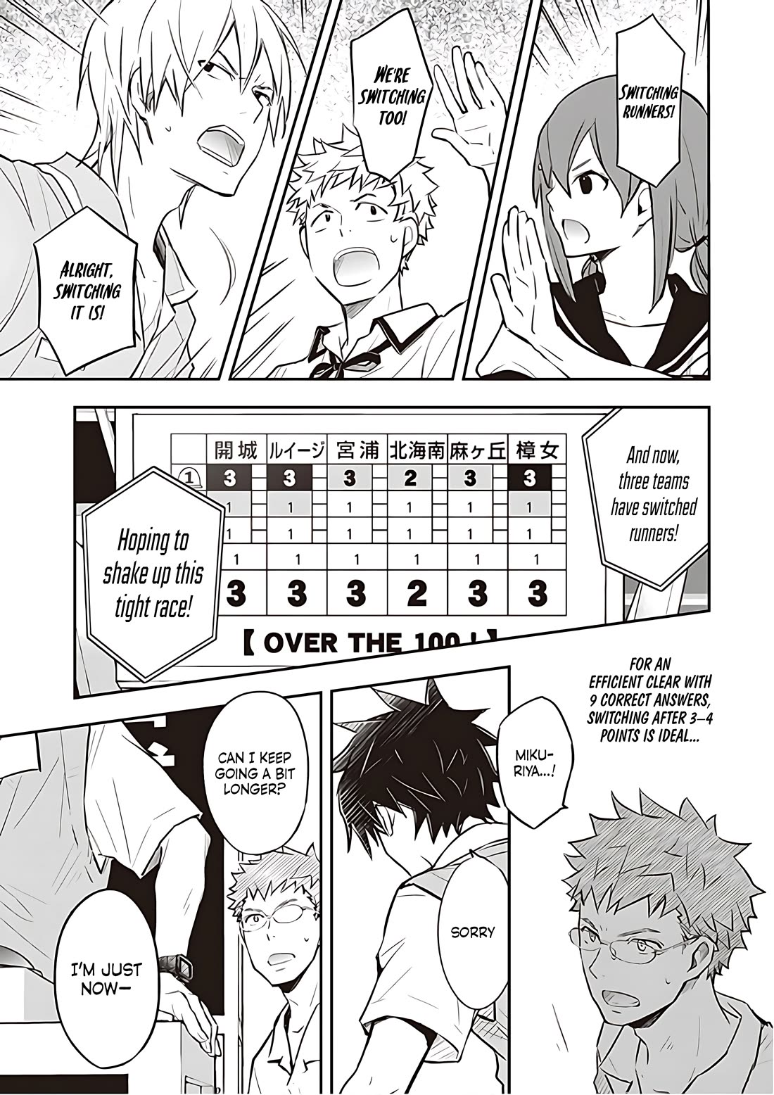 7o3x chapter 85 page 22