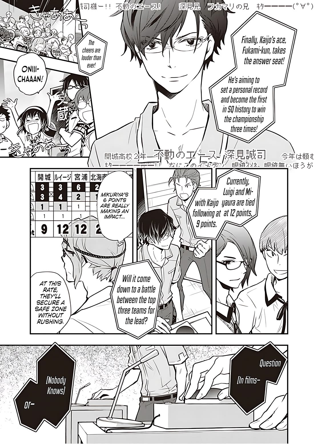 7o3x chapter 86 page 10