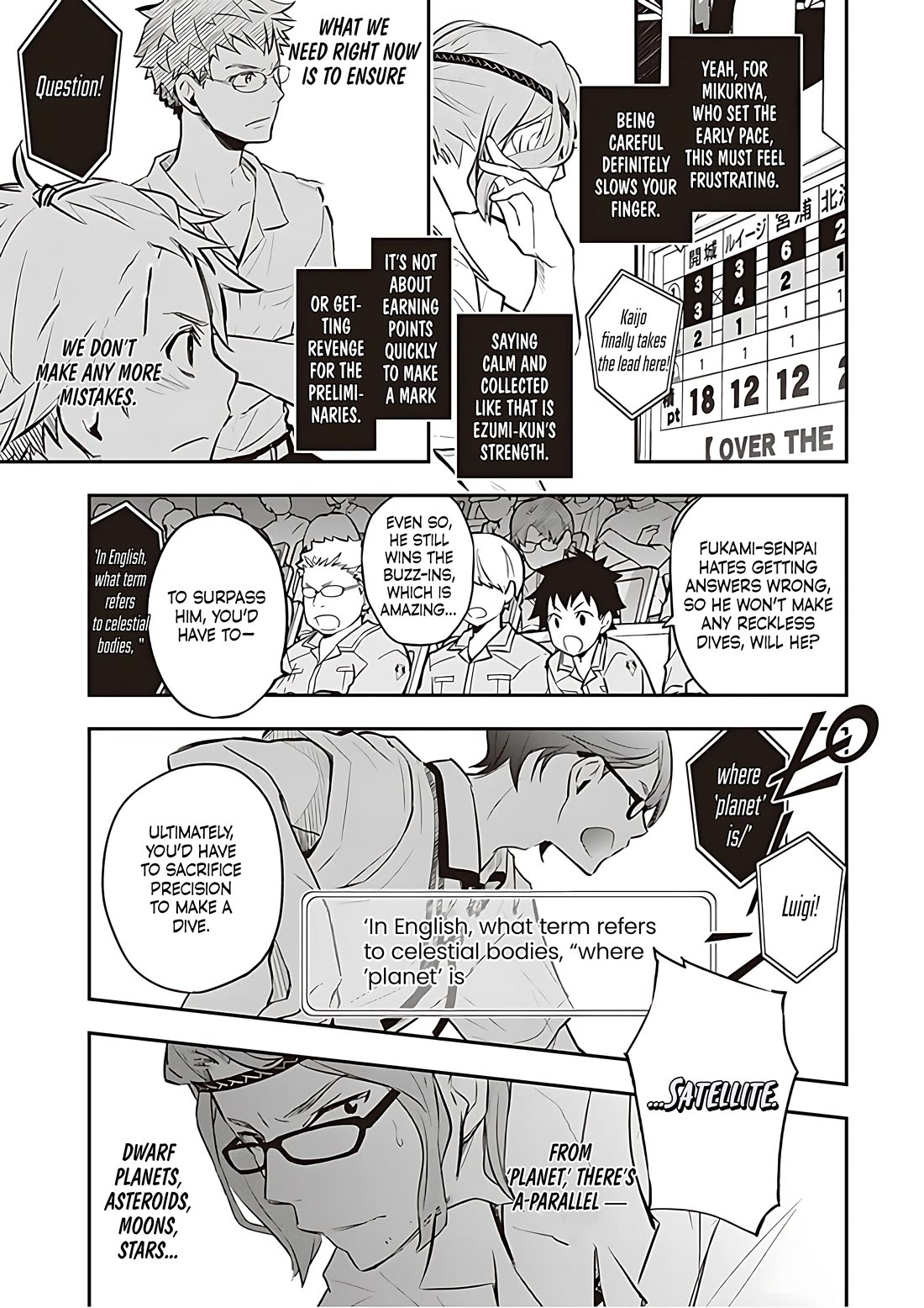 7o3x chapter 86 page 12