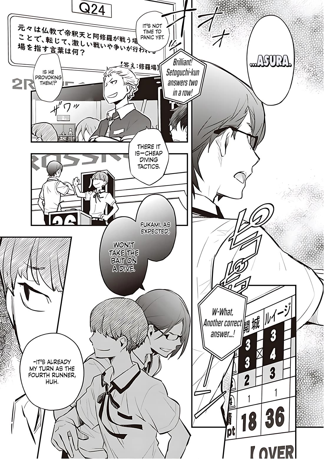 7o3x chapter 86 page 14