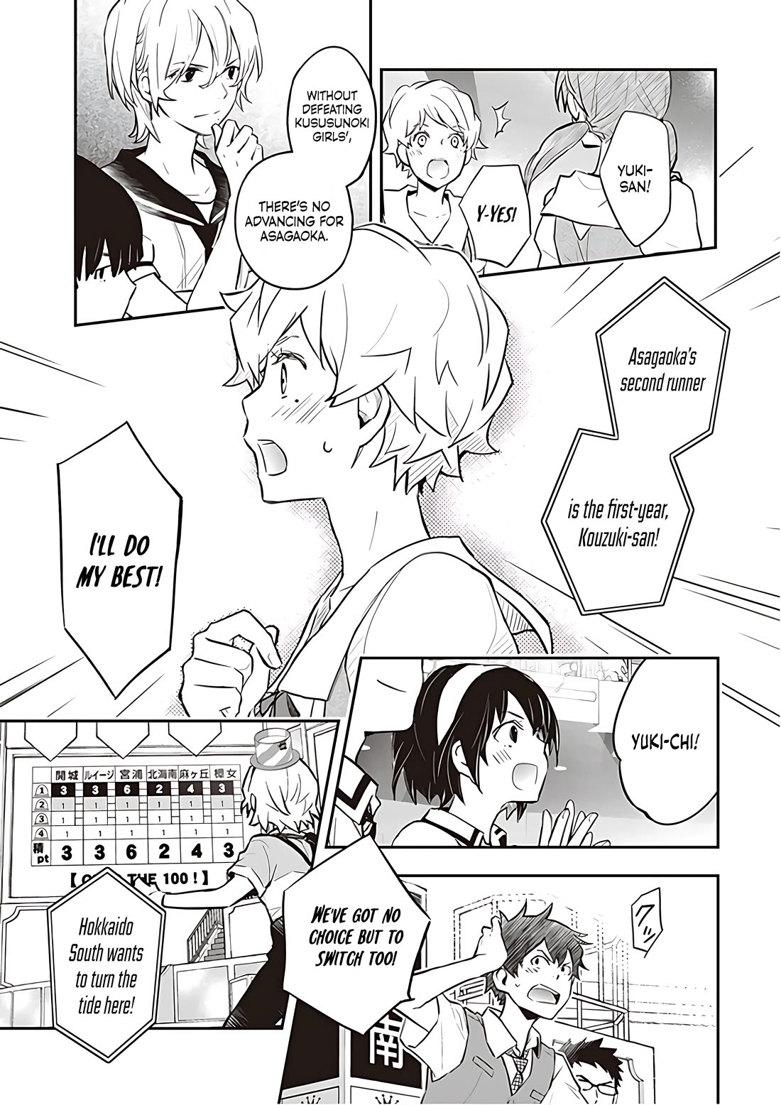 7o3x chapter 86 page 2