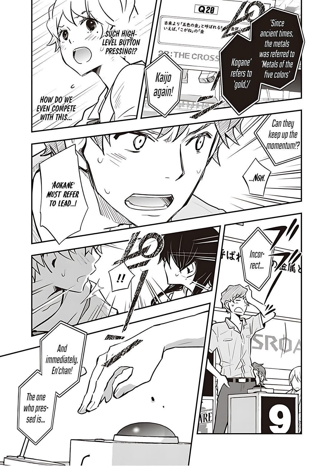 7o3x chapter 86 page 6