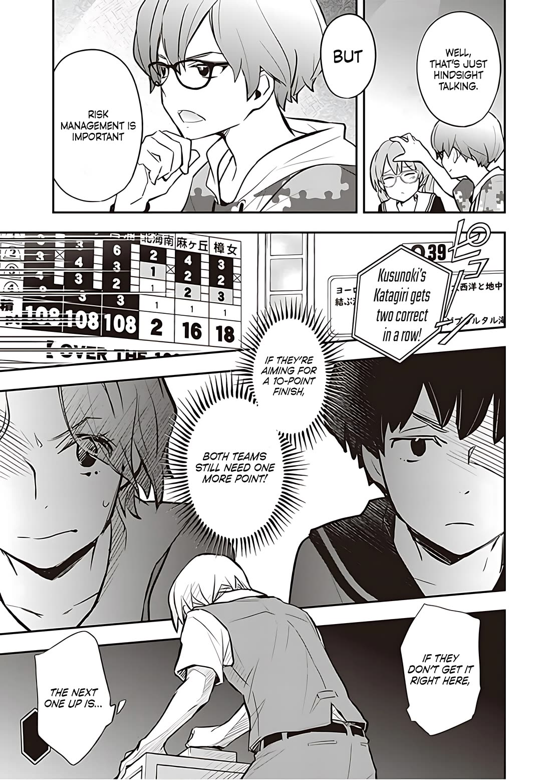 7o3x chapter 87 page 12